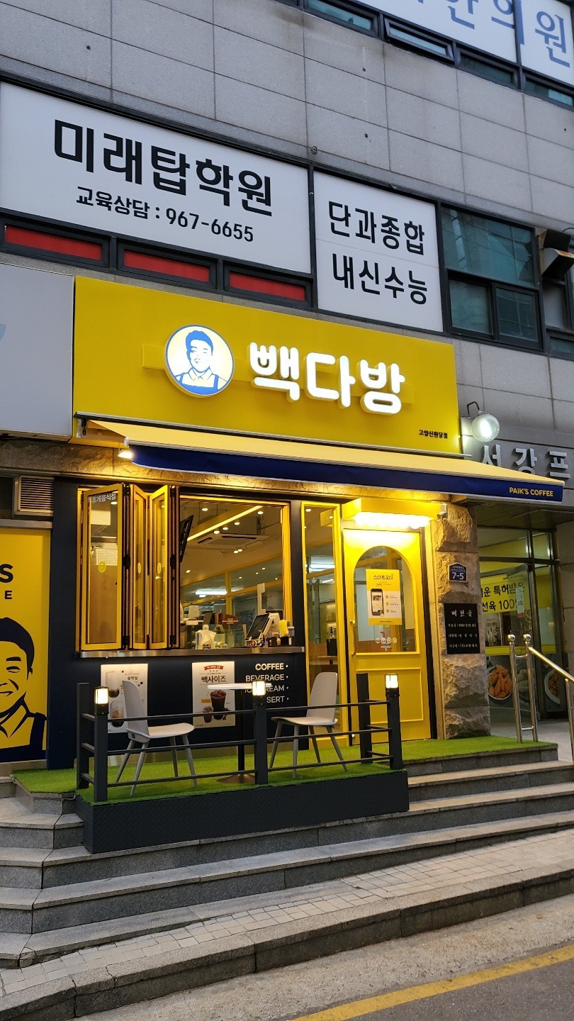 매장 이미지