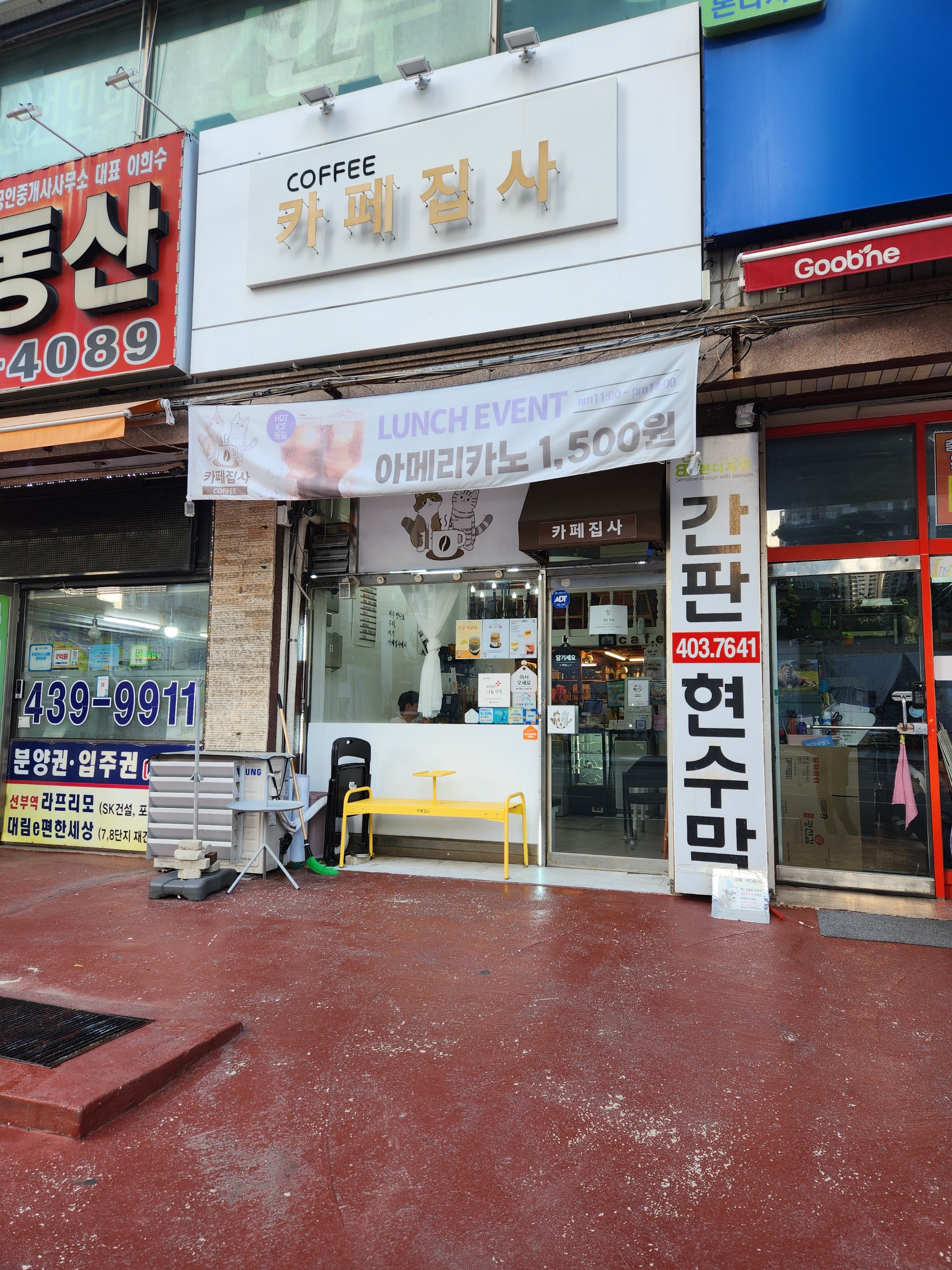 매장 이미지