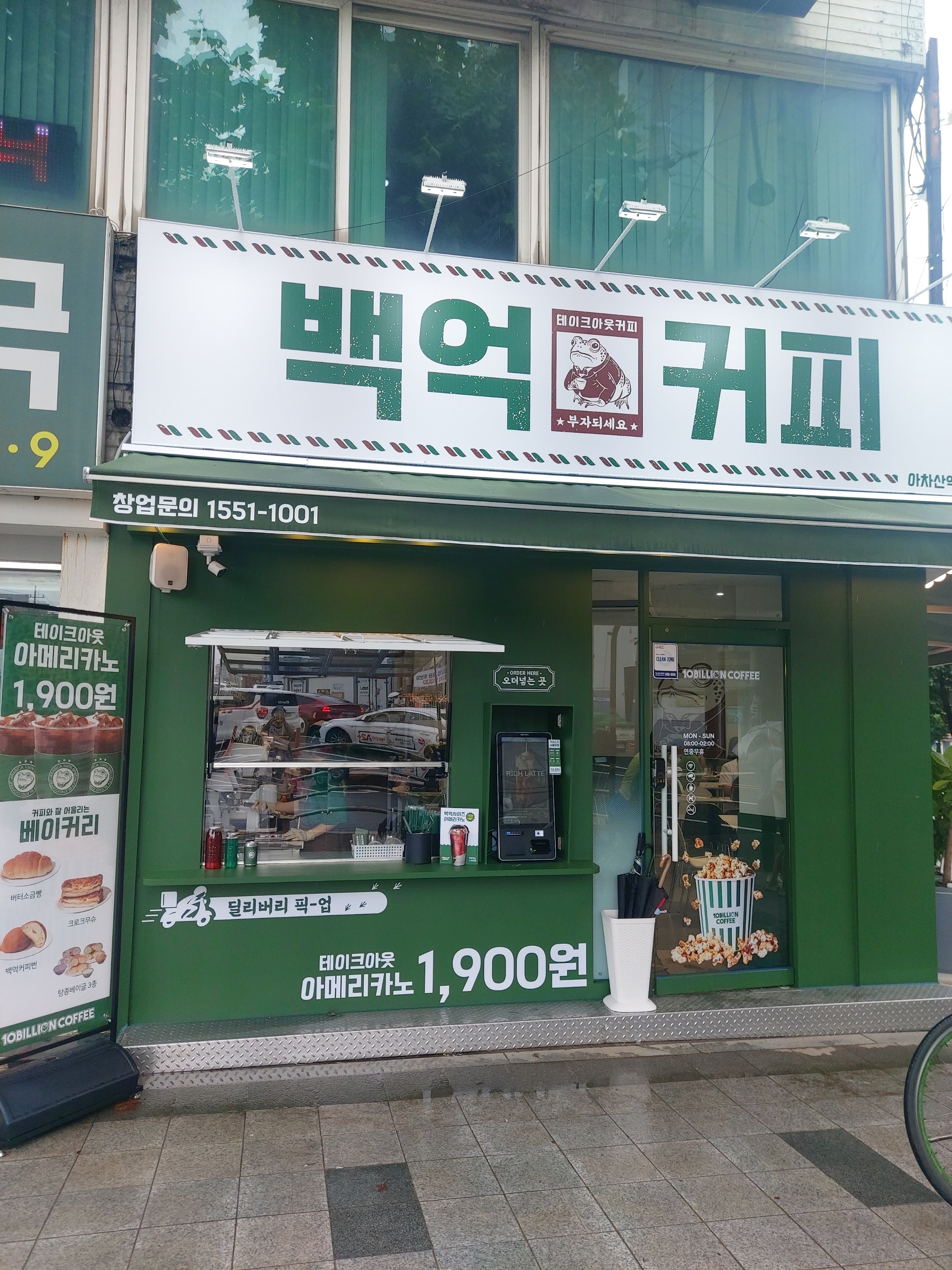 매장 이미지