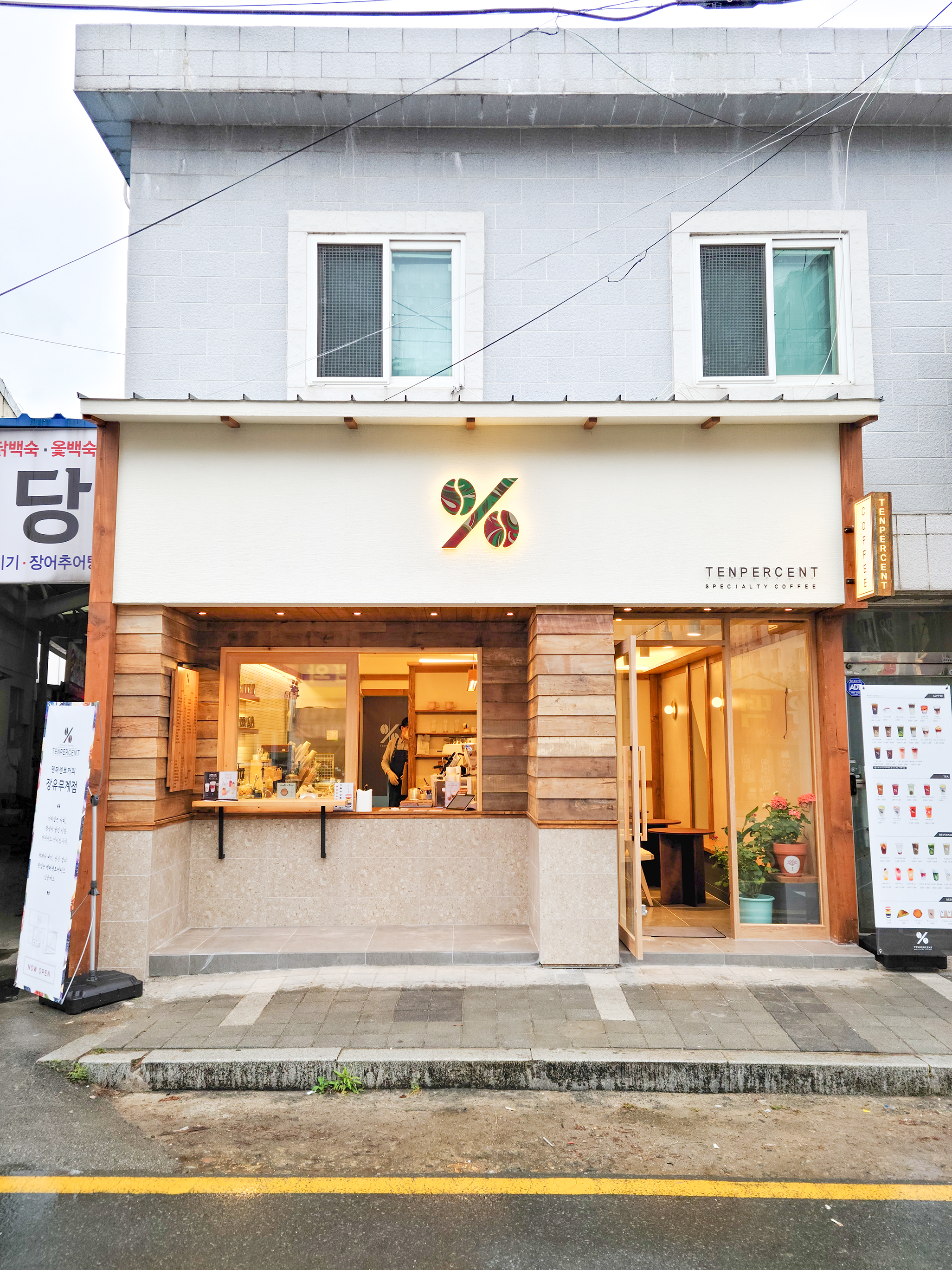 2번째 이미지