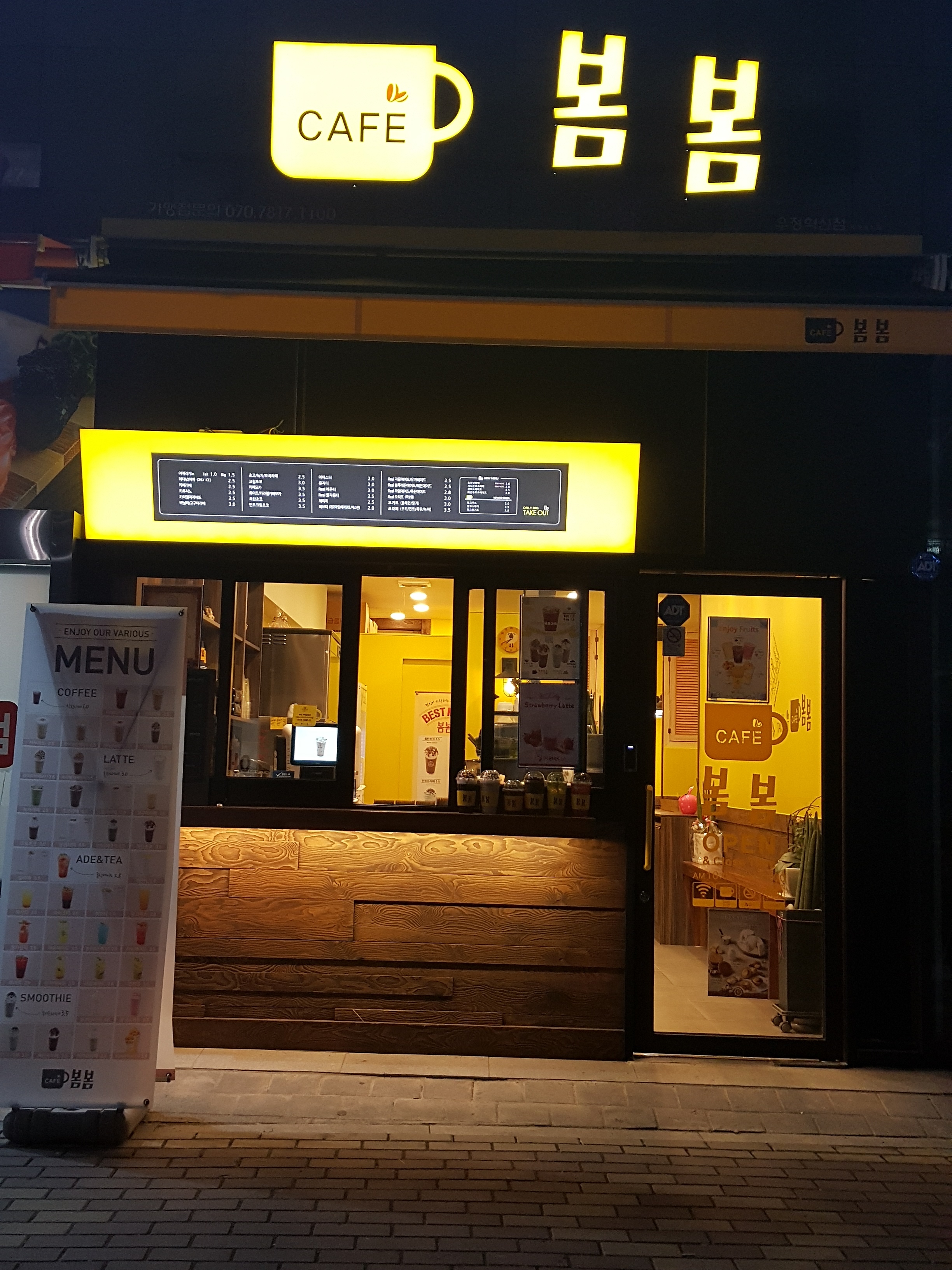 2번째 이미지