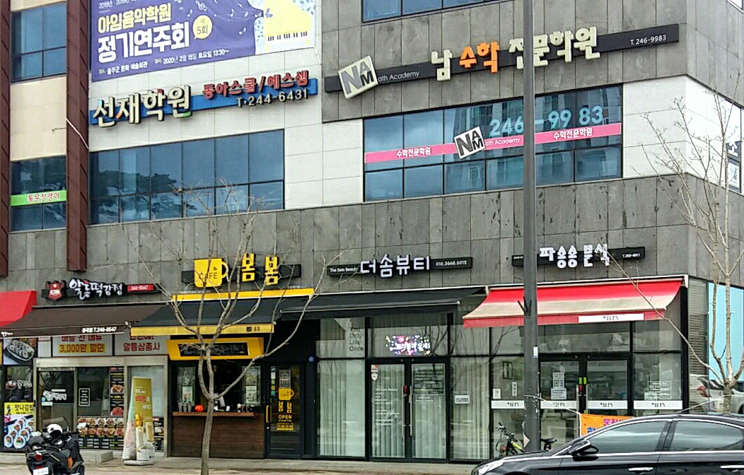 3번째 이미지