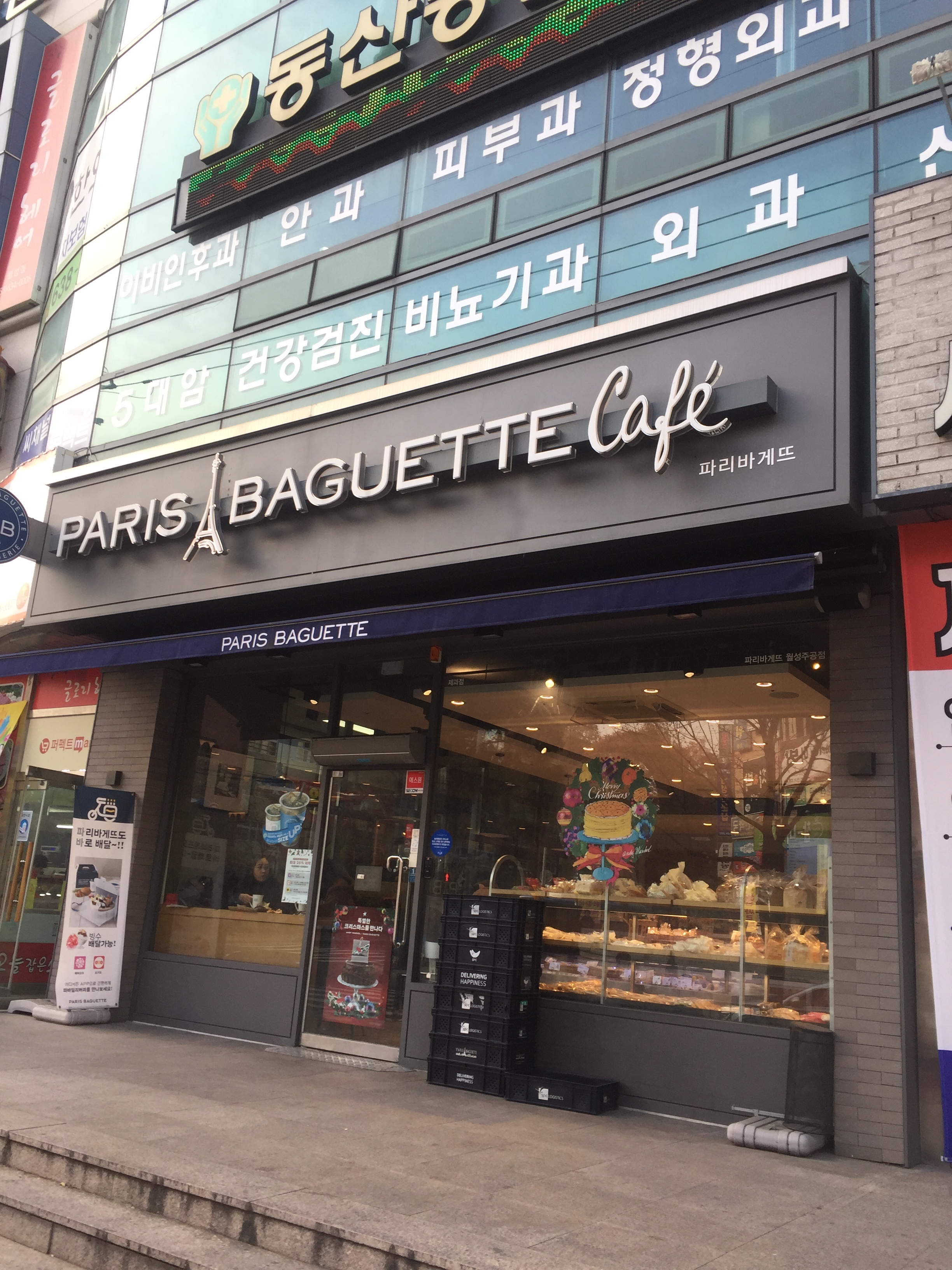 2번째 이미지