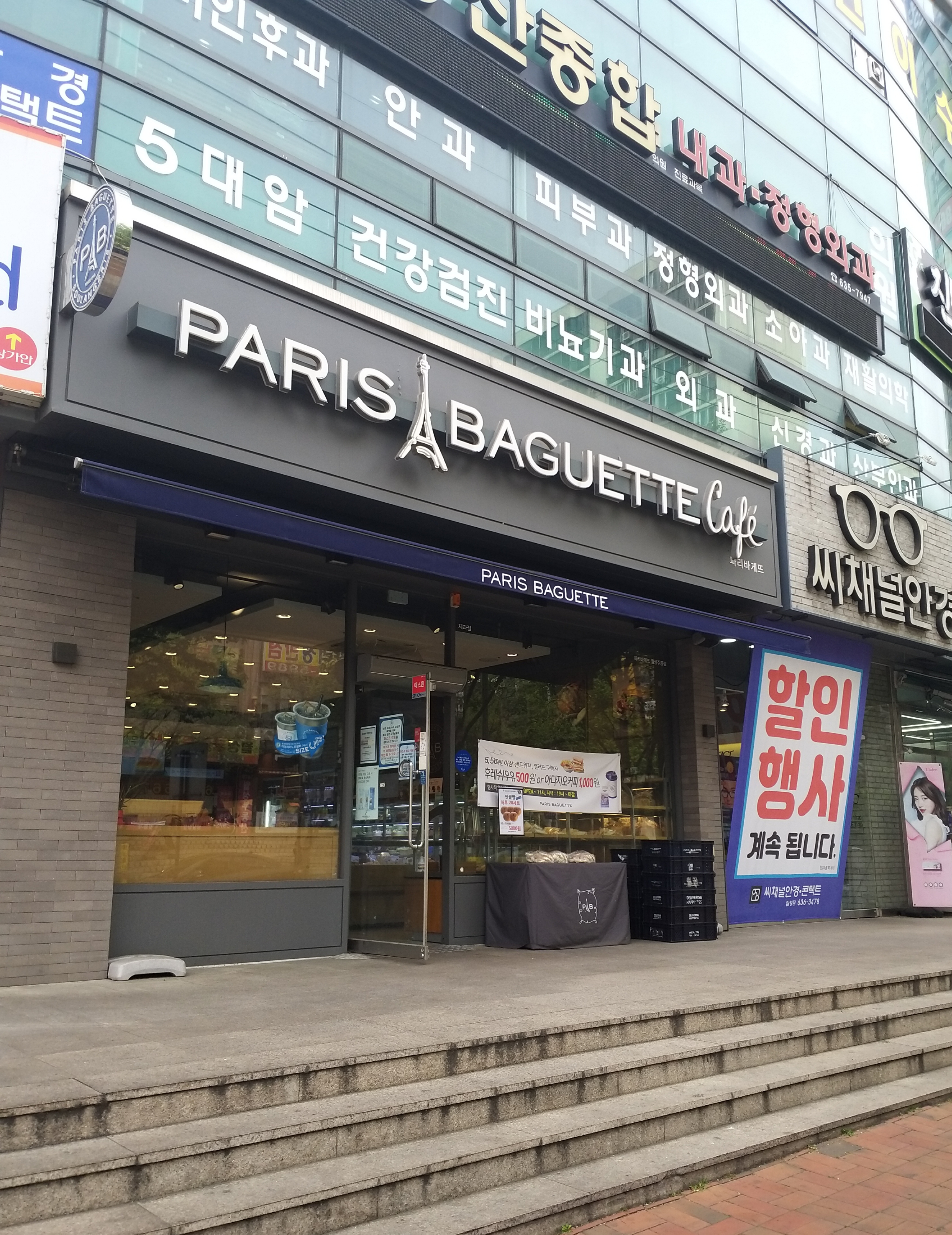 3번째 이미지