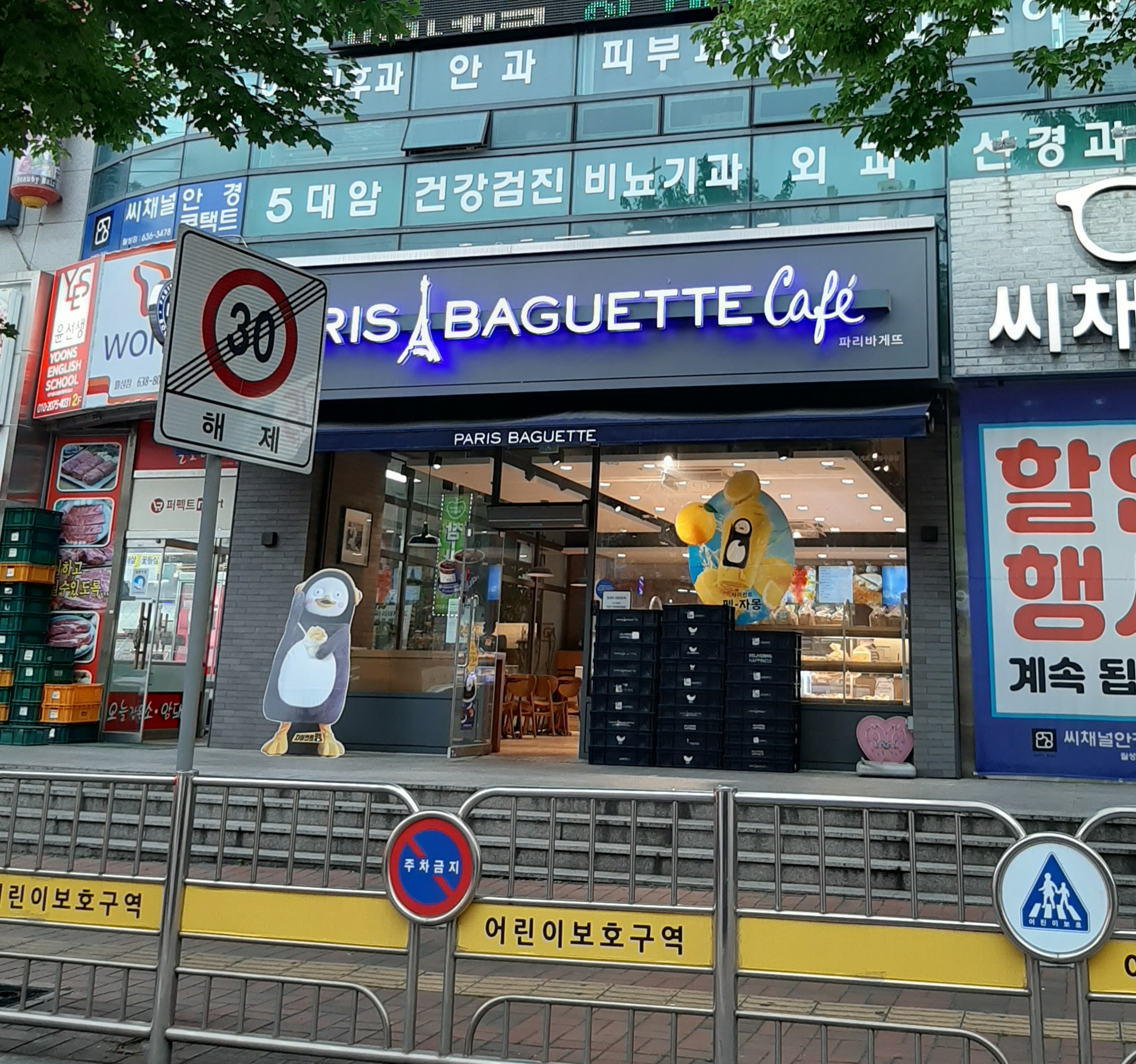 4번째 이미지