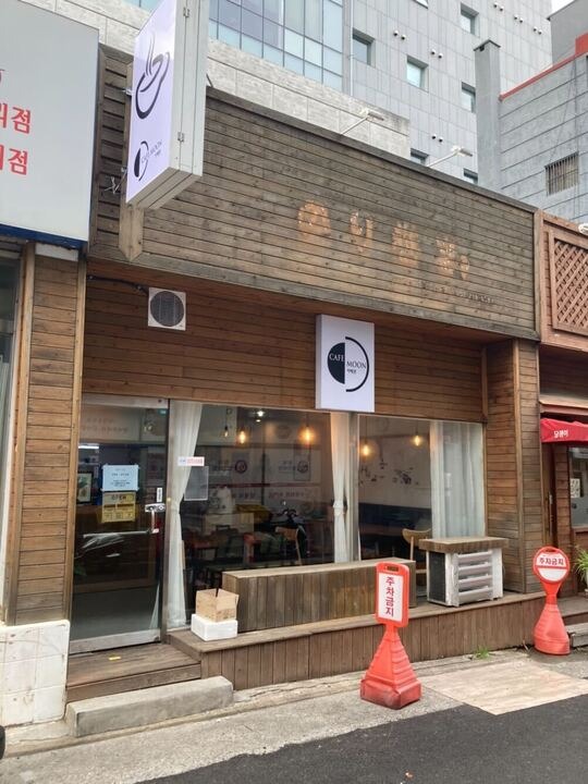 카페문