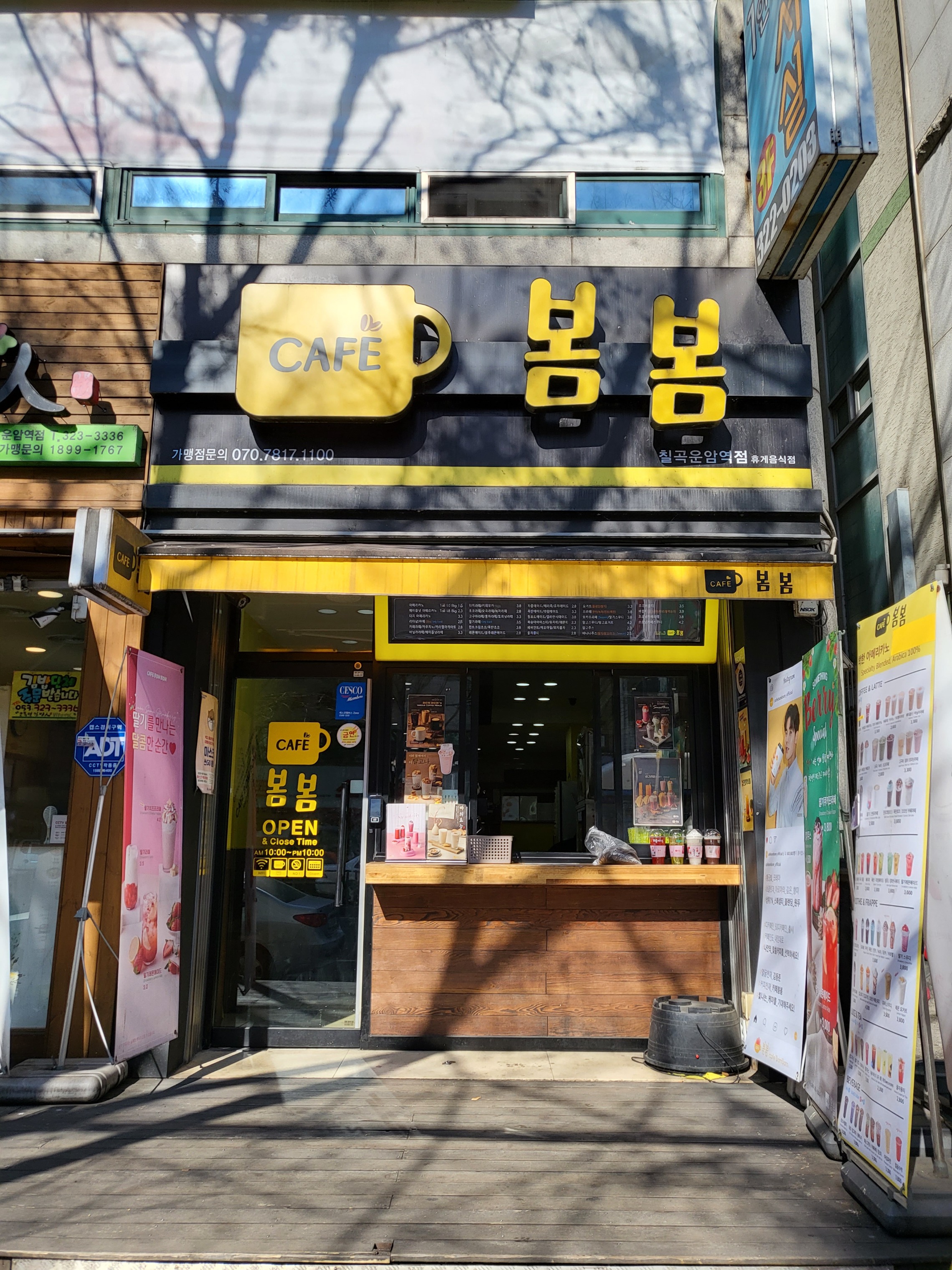 매장 이미지