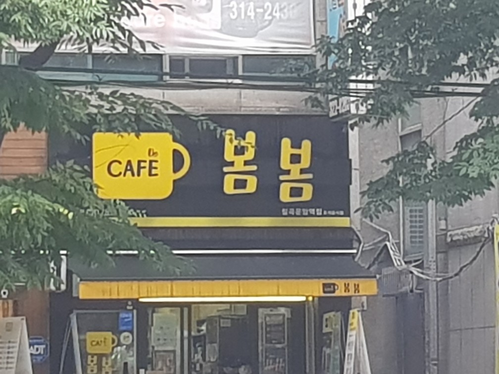 2번째 이미지