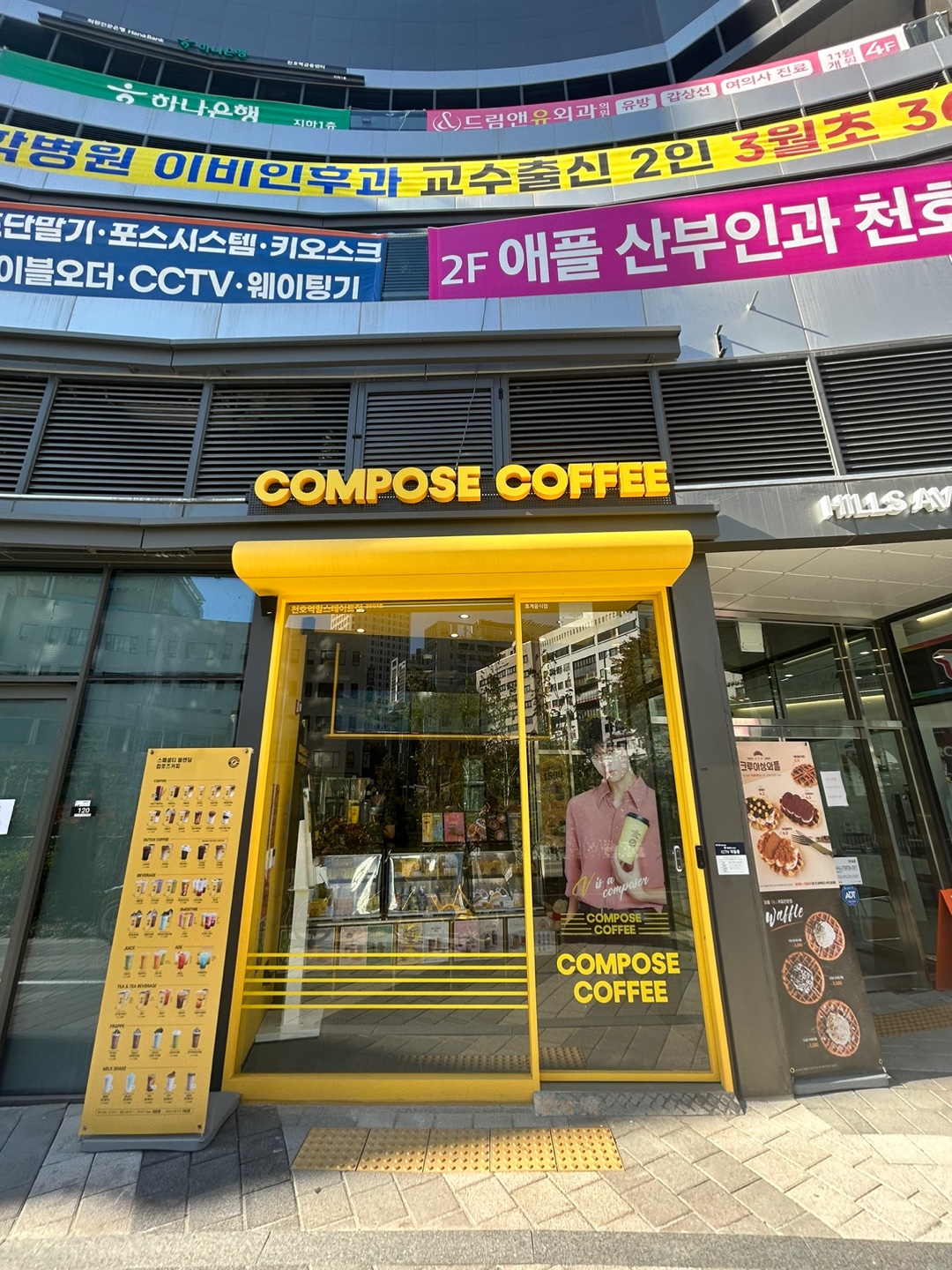 매장 이미지