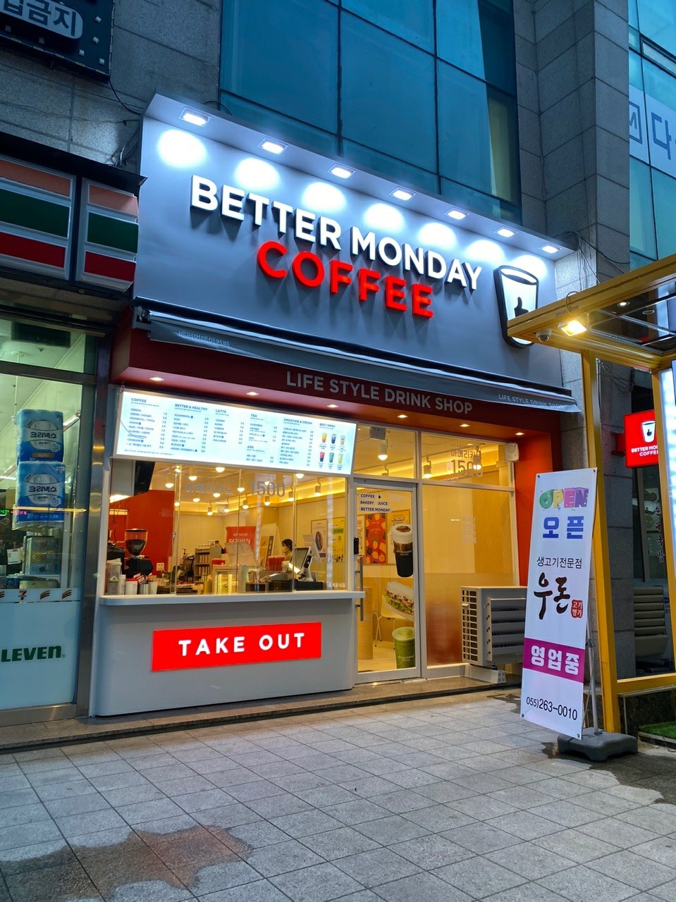 매장 이미지