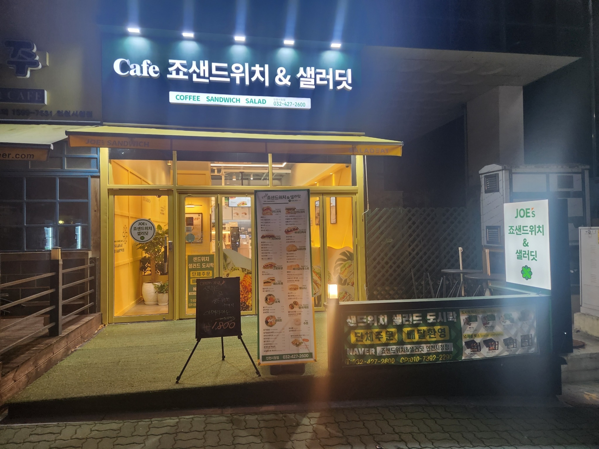 매장 이미지