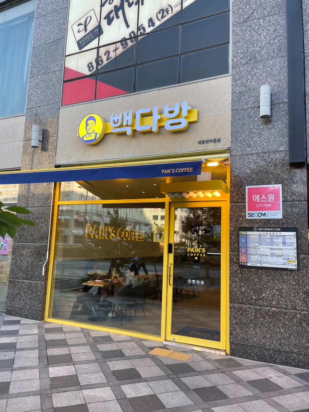 매장 이미지