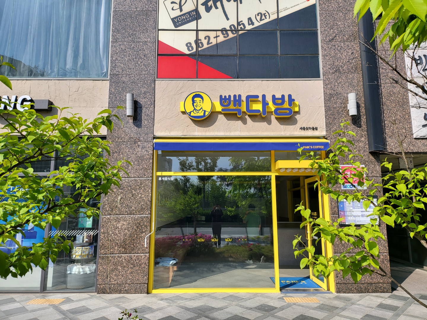 2번째 이미지