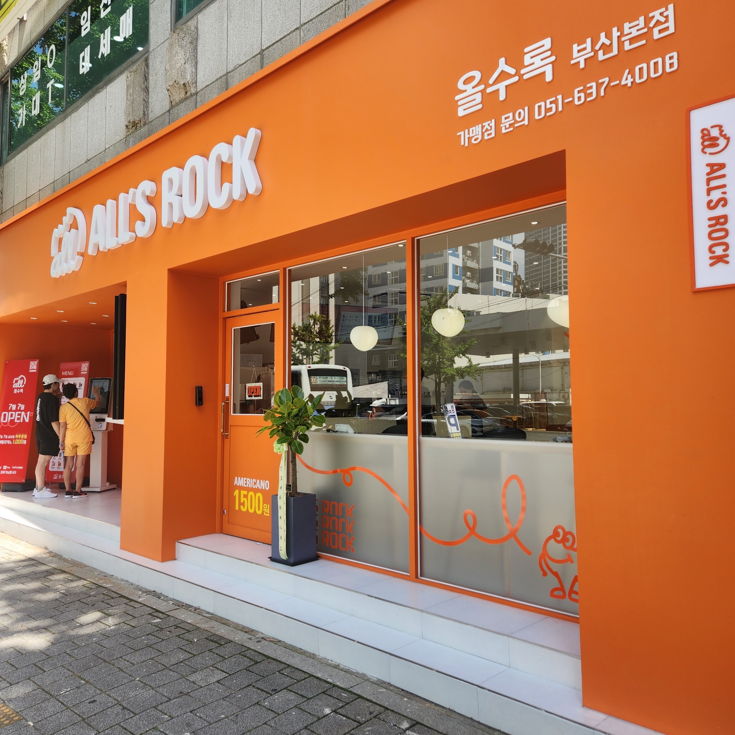 3번째 이미지