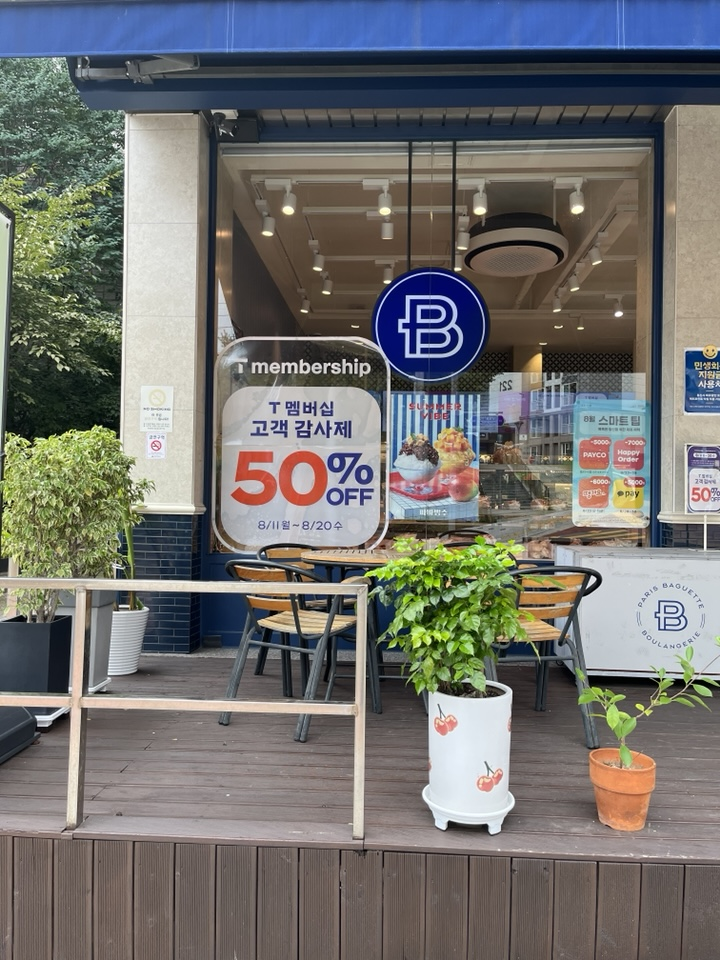 3번째 이미지