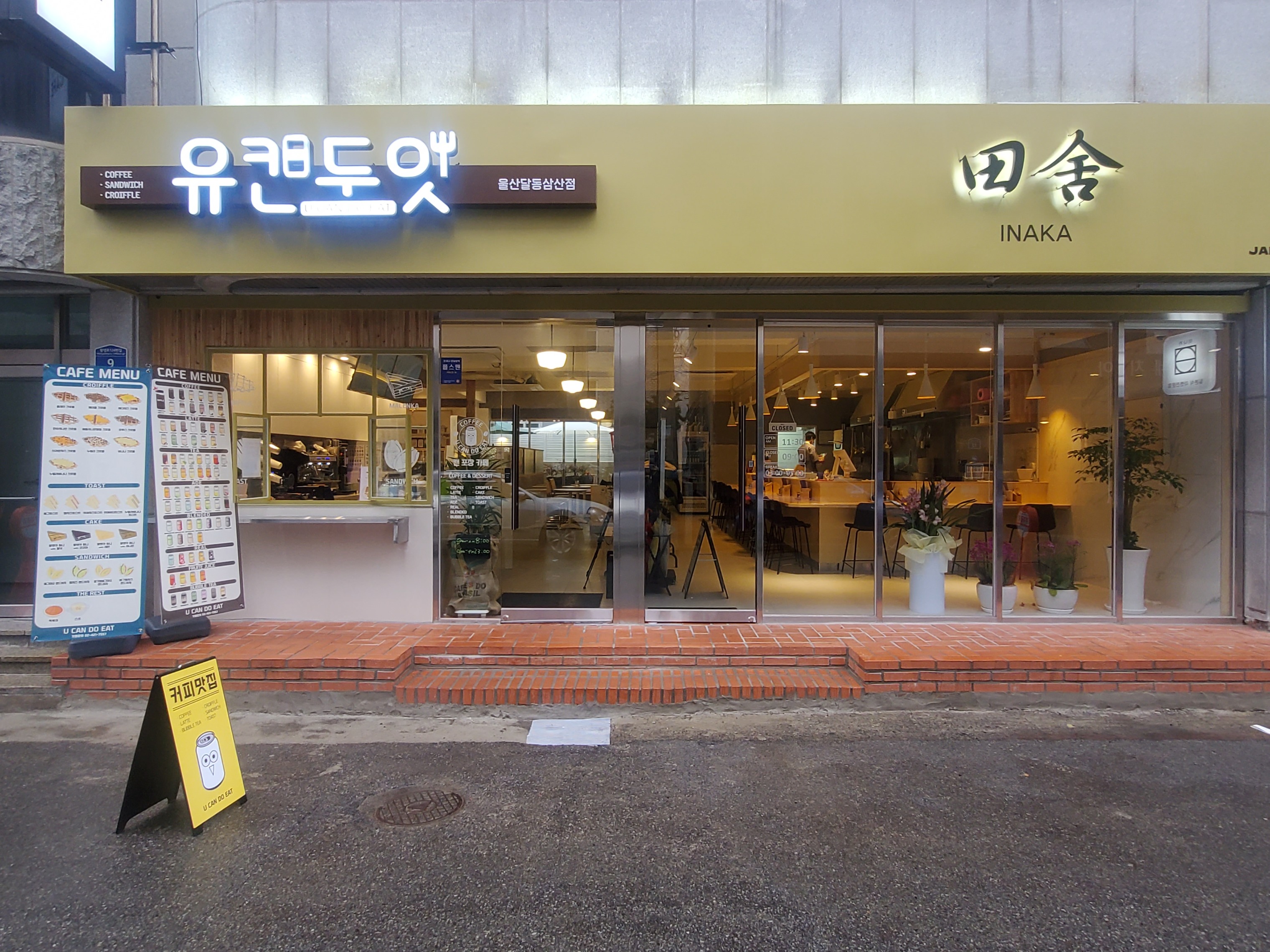 매장 이미지