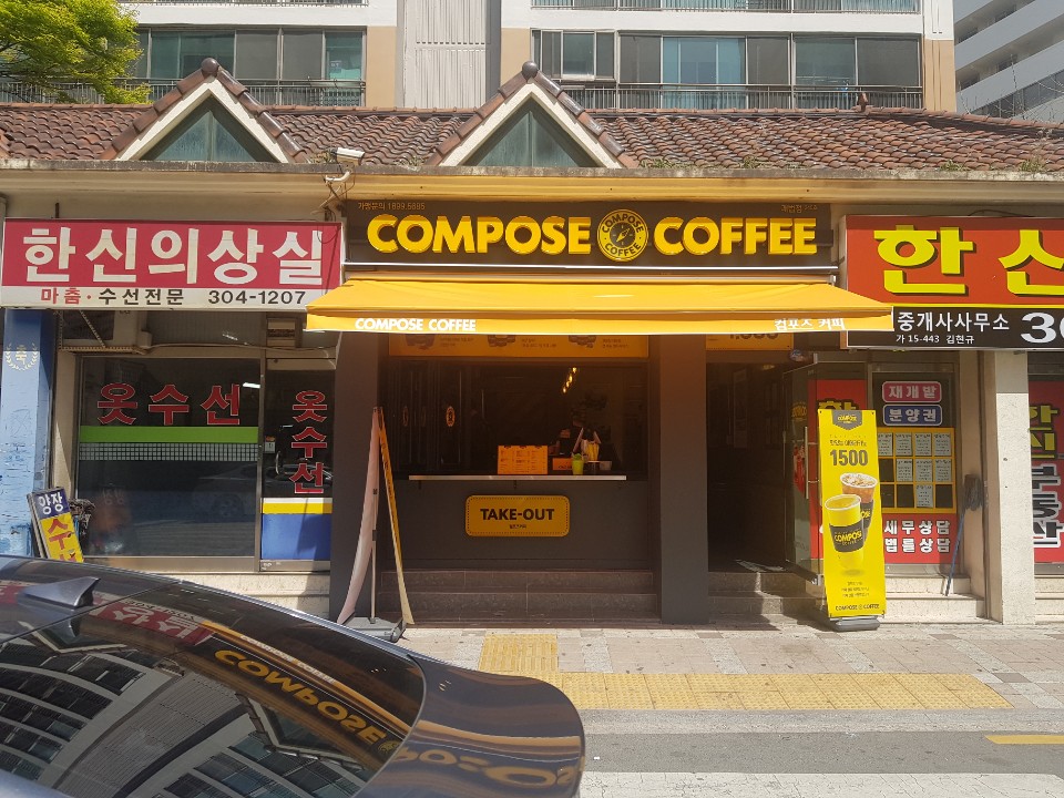 매장 이미지