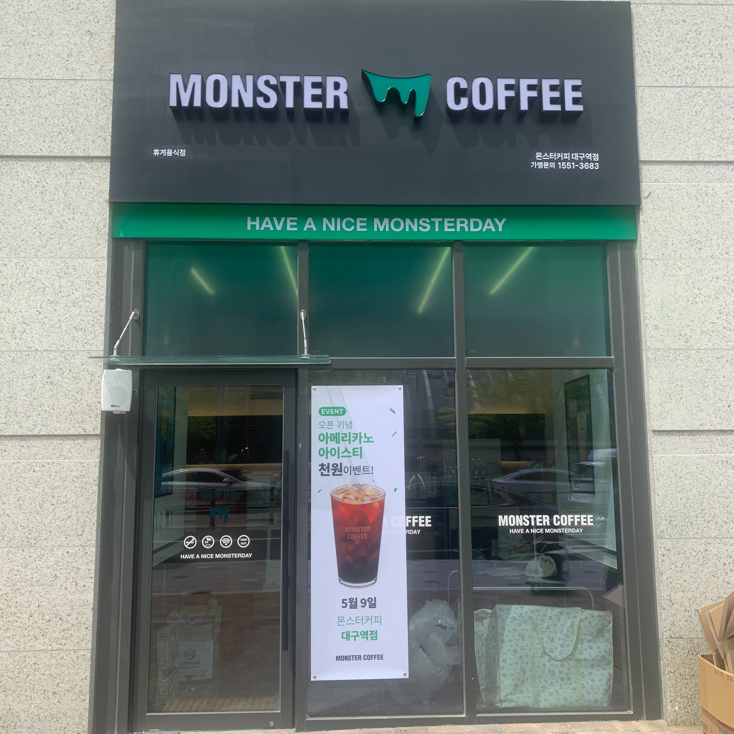 매장 이미지