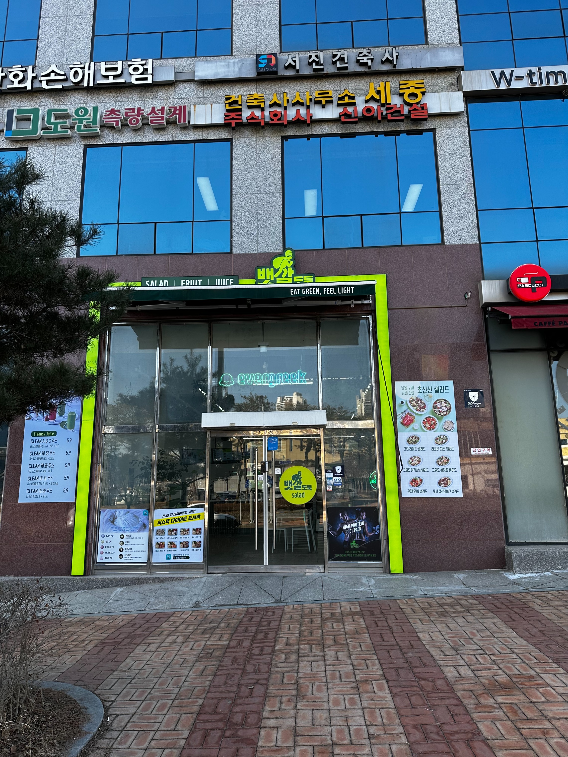 매장 이미지