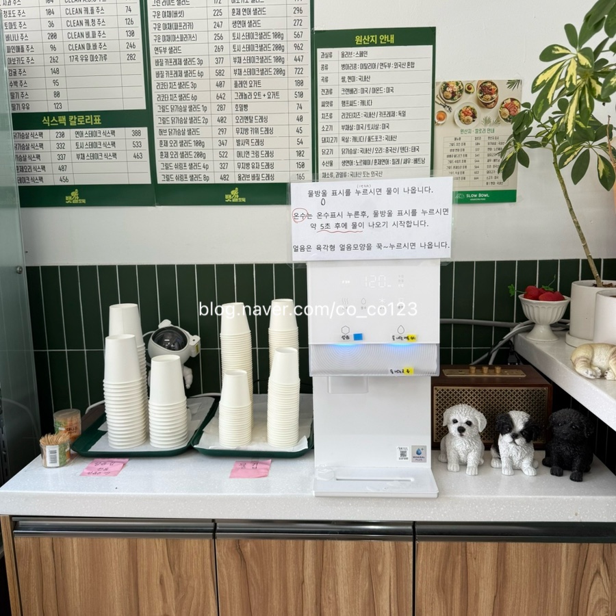 2번째 이미지