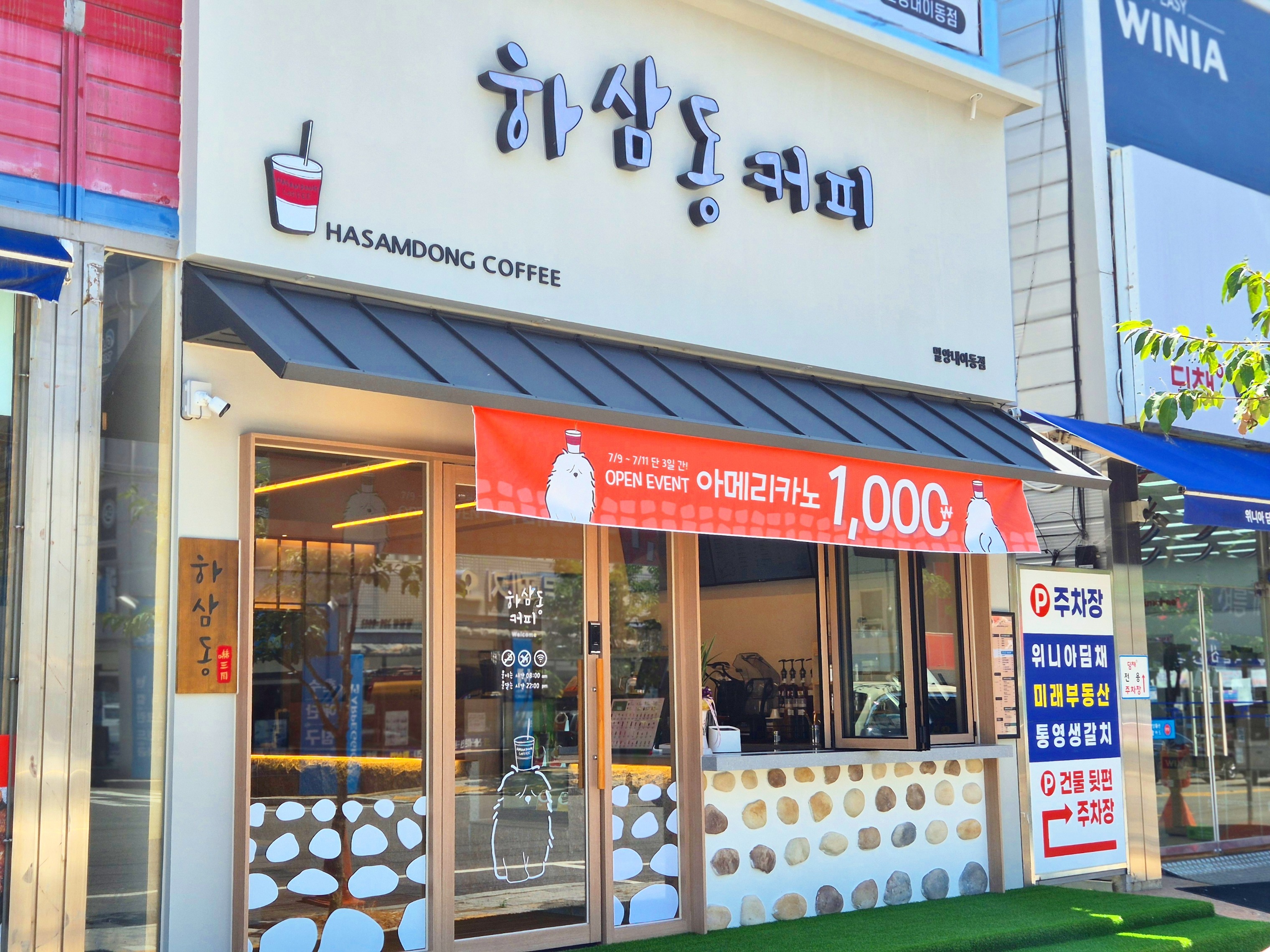 2번째 이미지