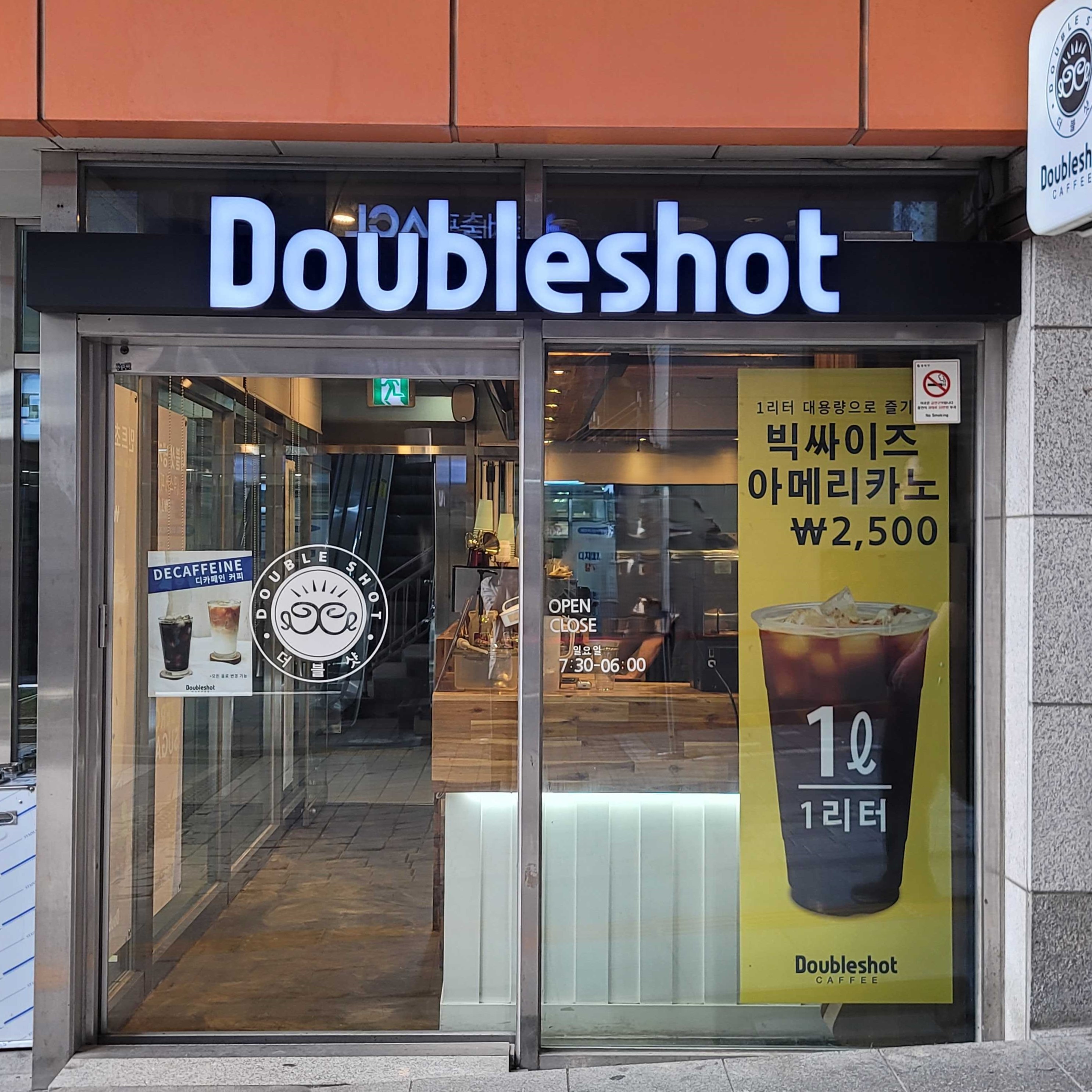 2번째 이미지