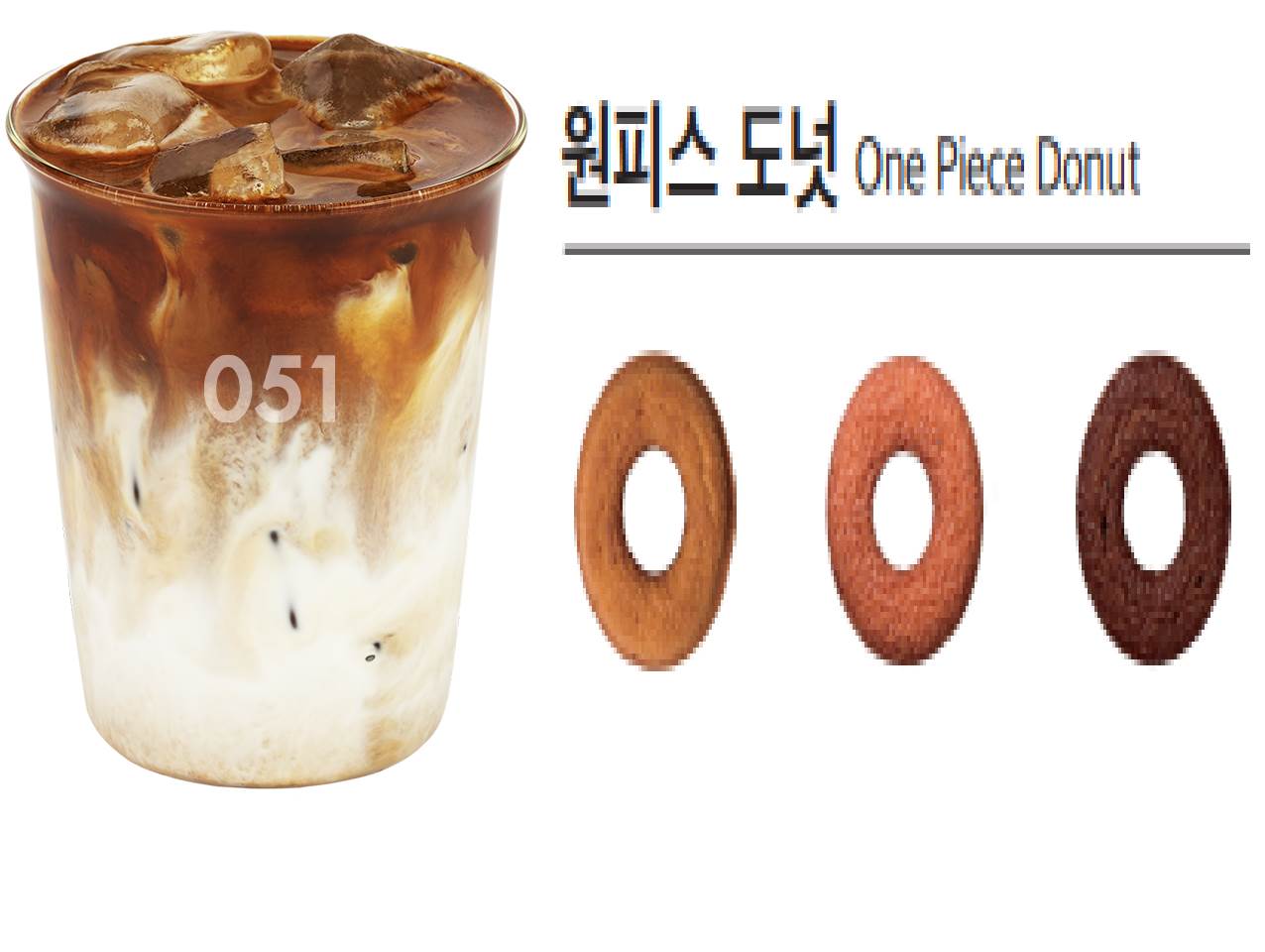 메뉴 이미지