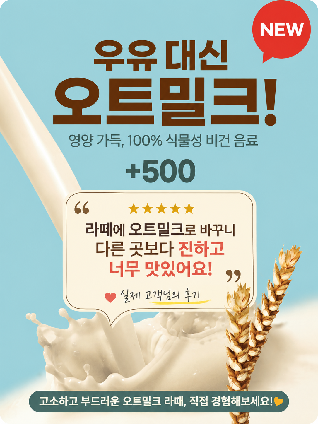 메뉴 이미지
