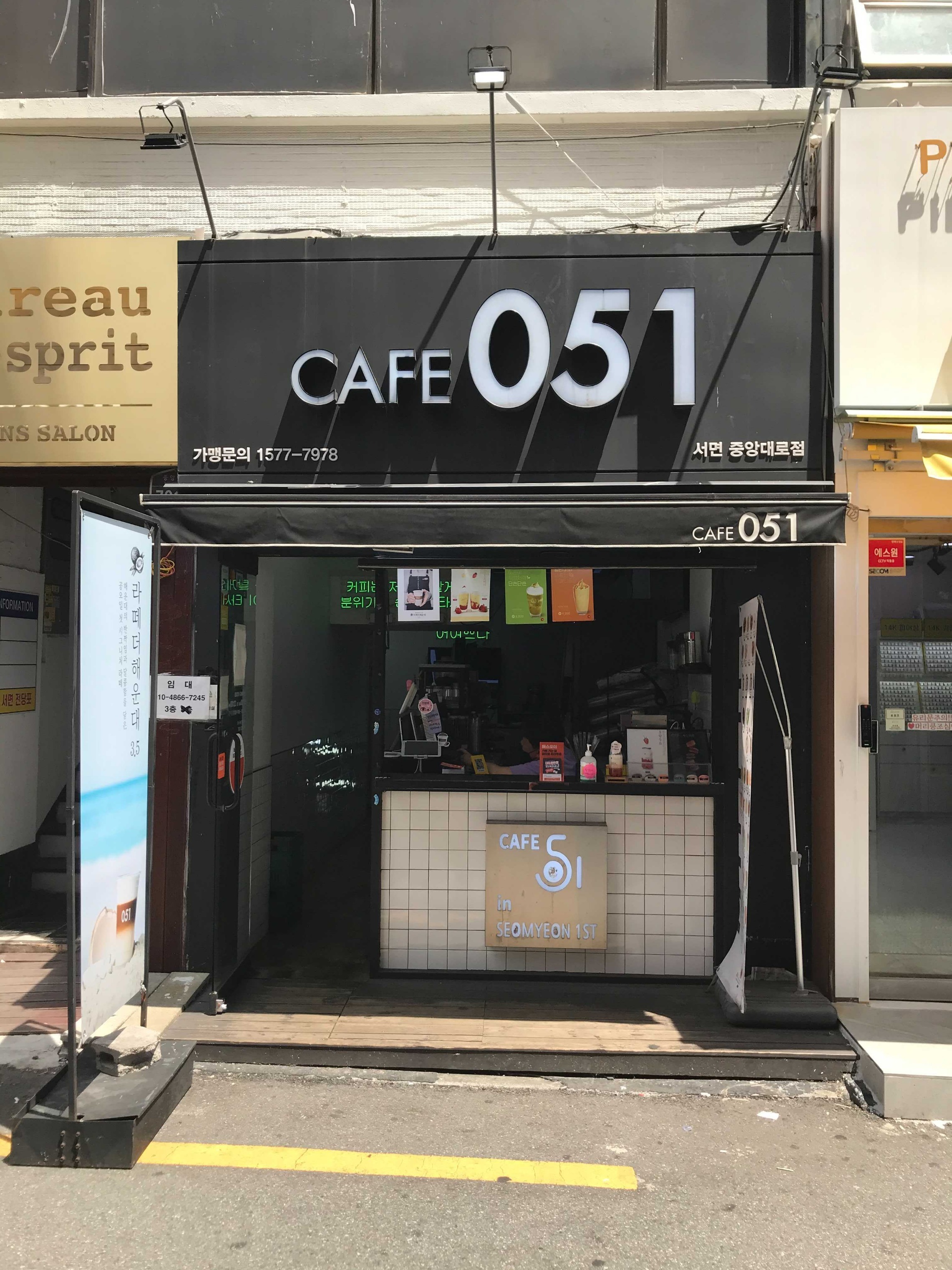 매장 이미지