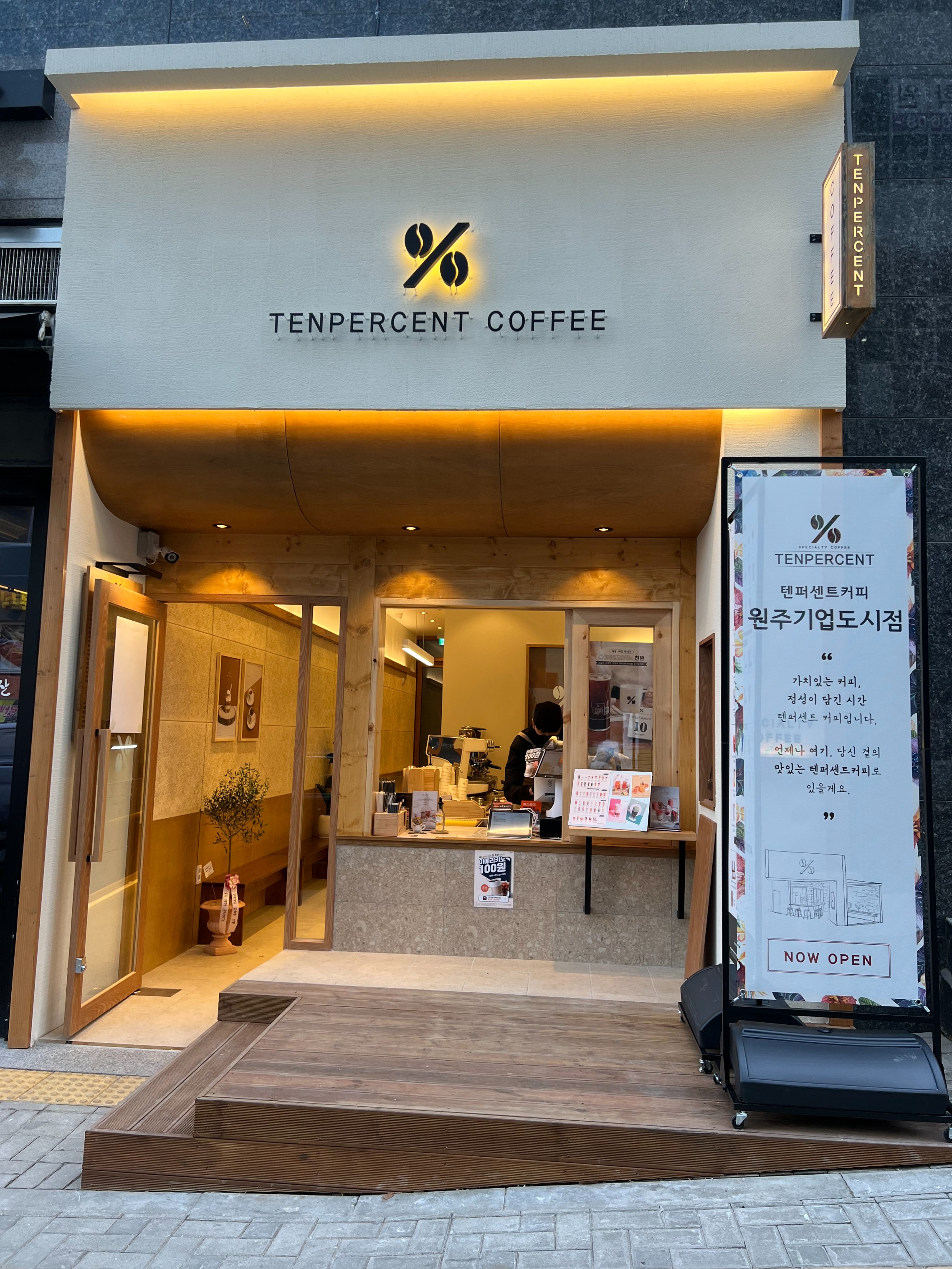텐퍼센트커피 원주기업도시점 매장 이미지