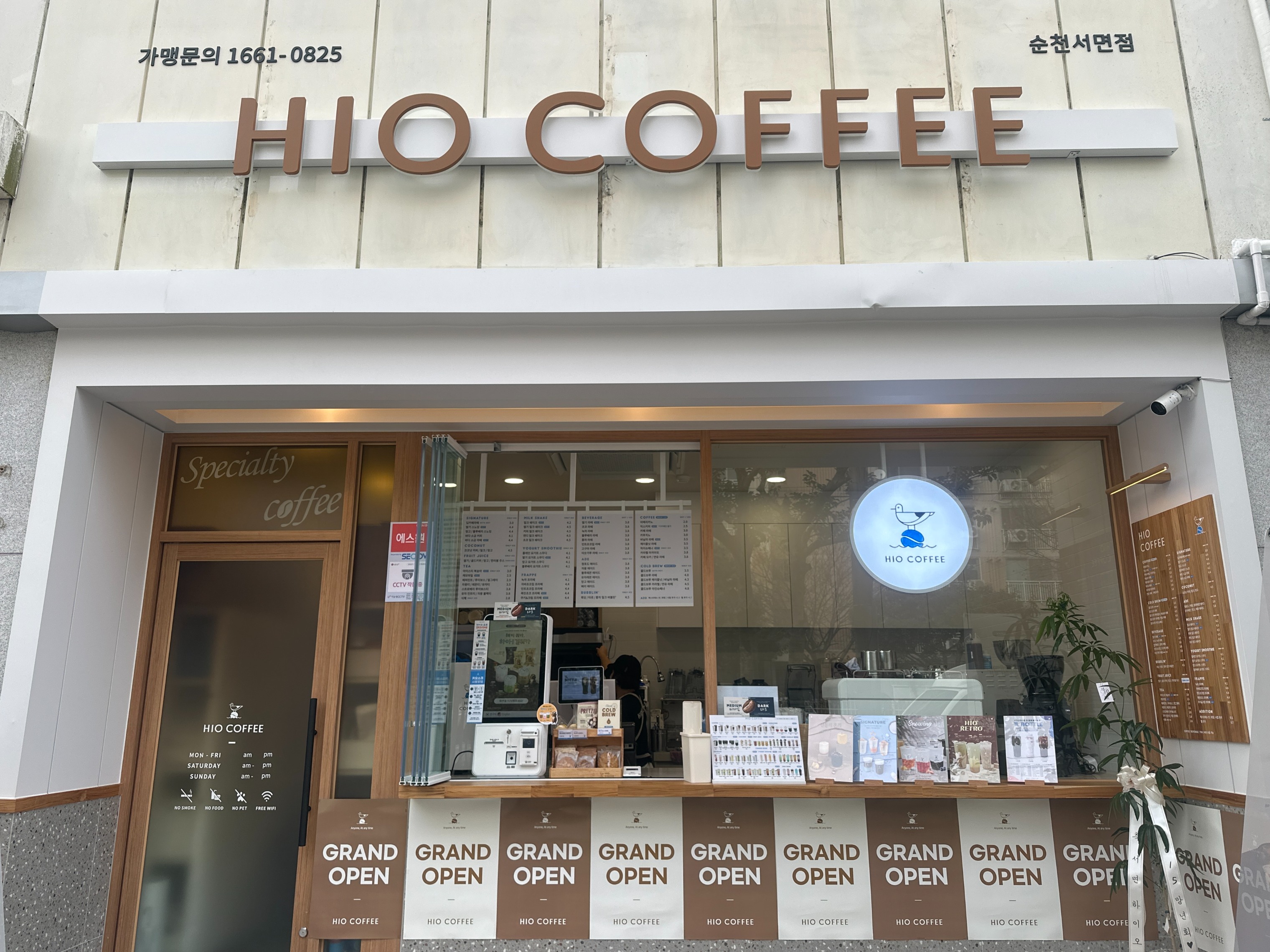 하이오커피 순천서면점