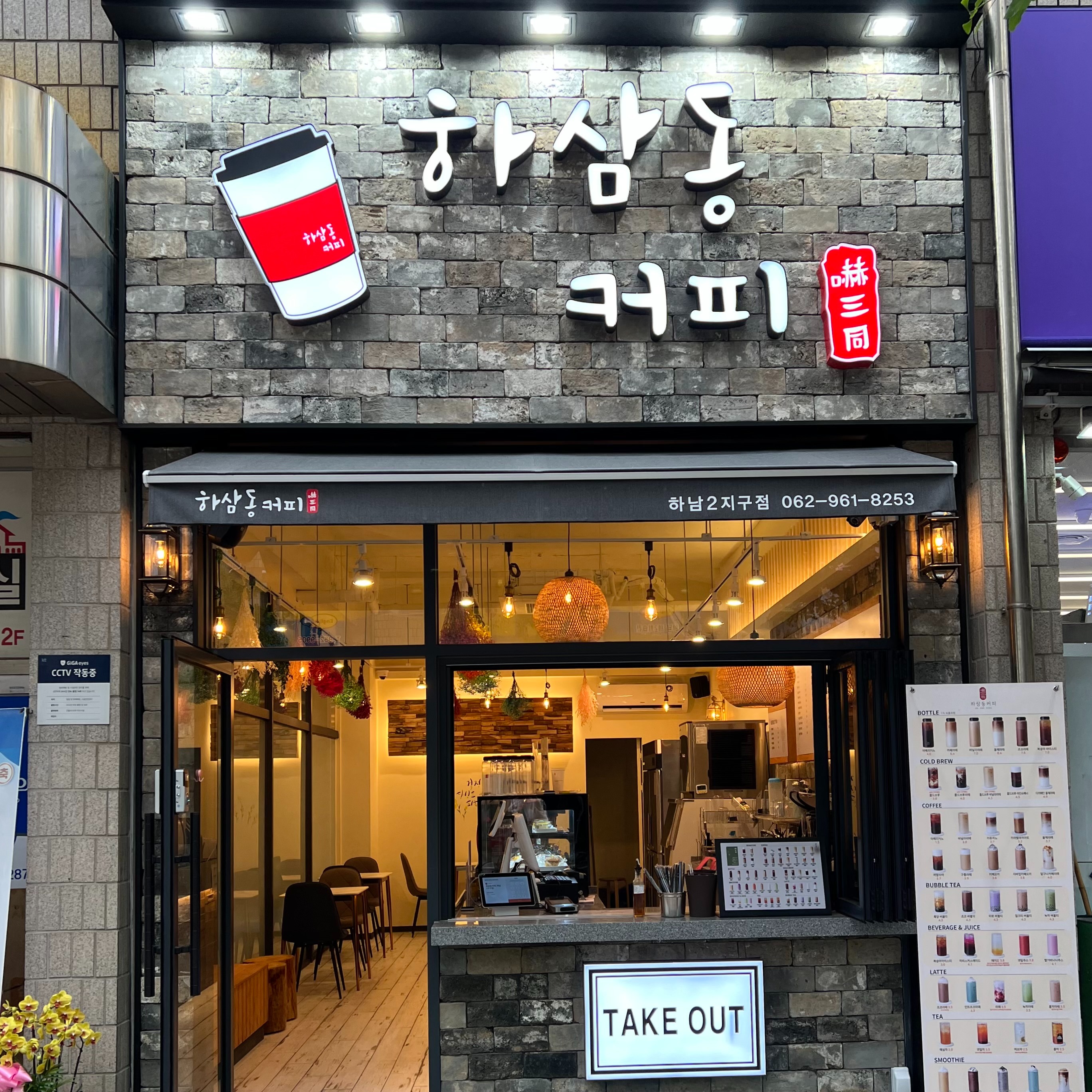 매장 이미지
