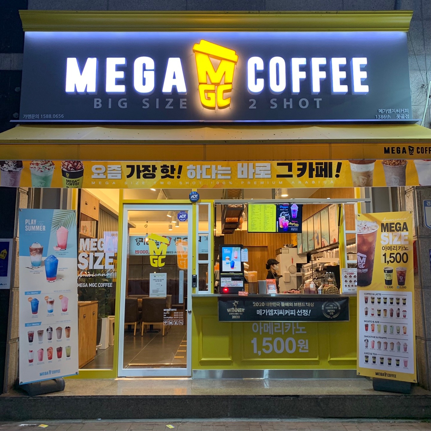 매장 이미지