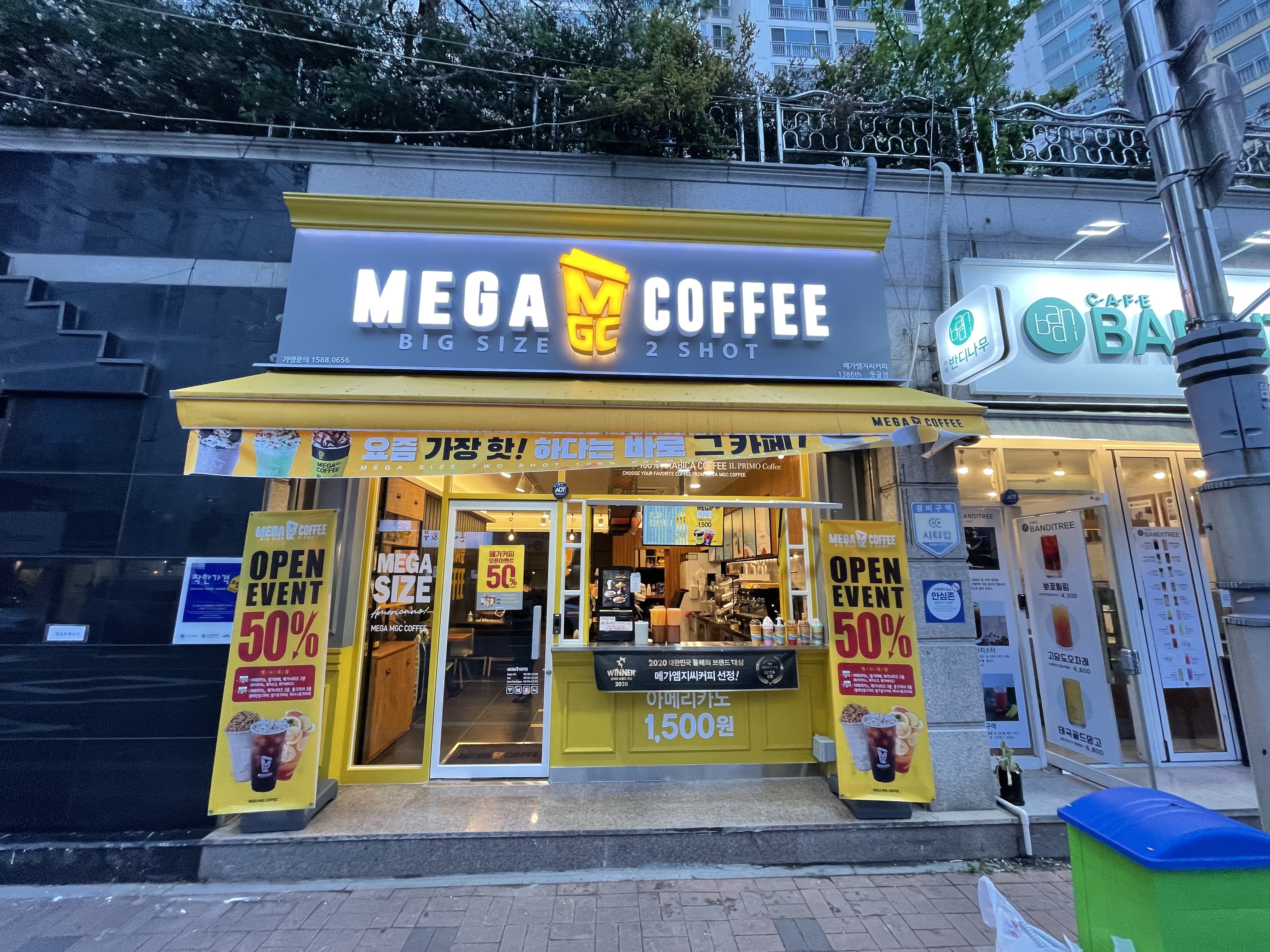 2번째 이미지