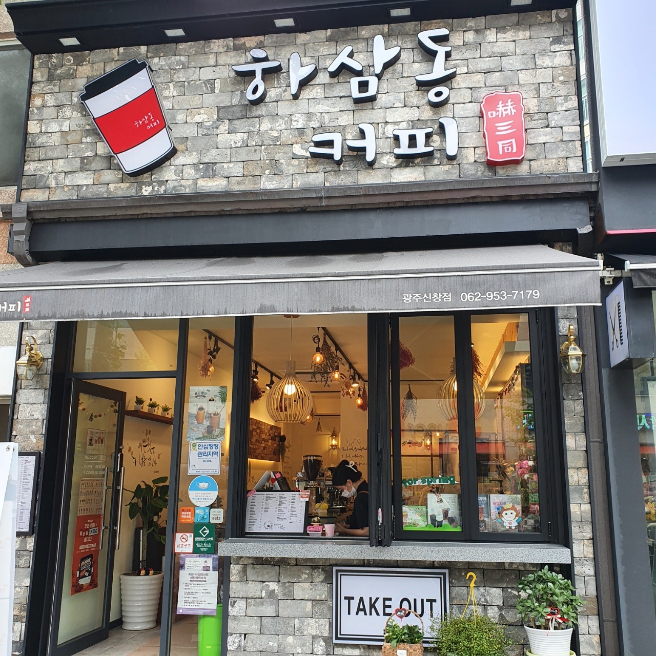 매장 이미지
