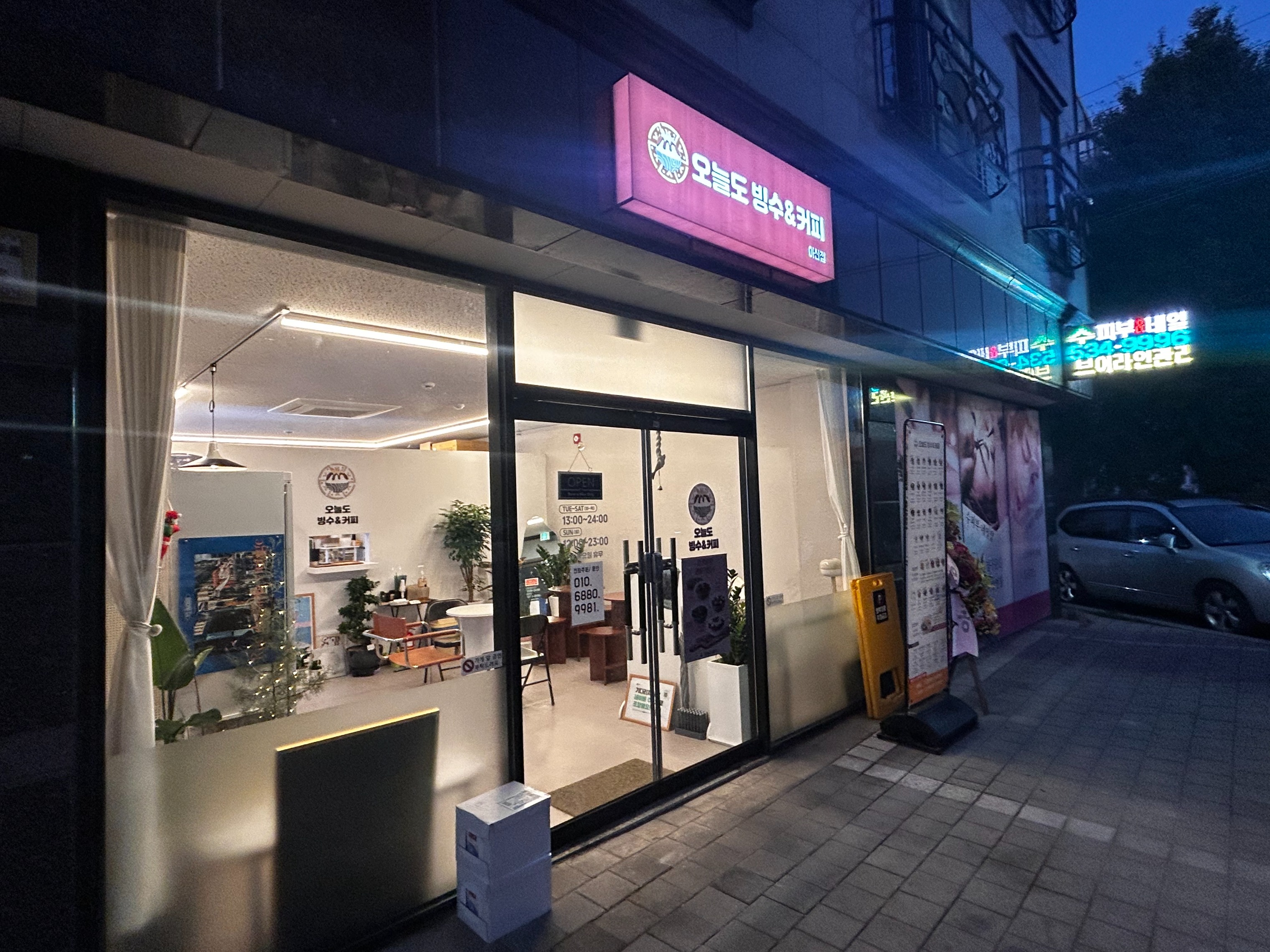 매장 이미지