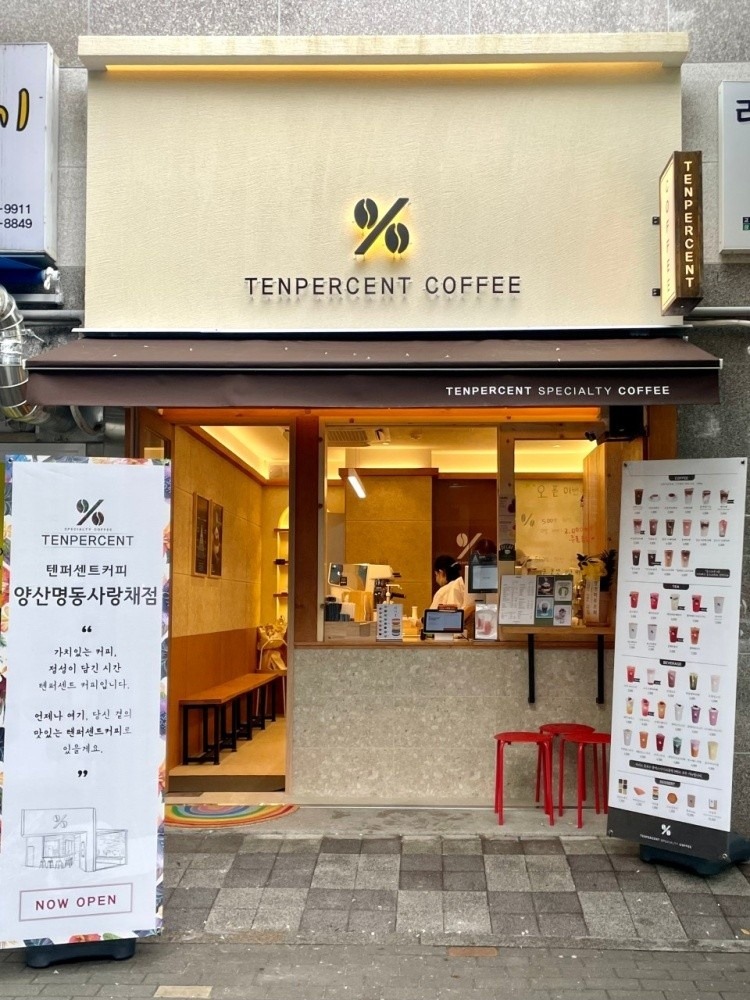 매장 이미지