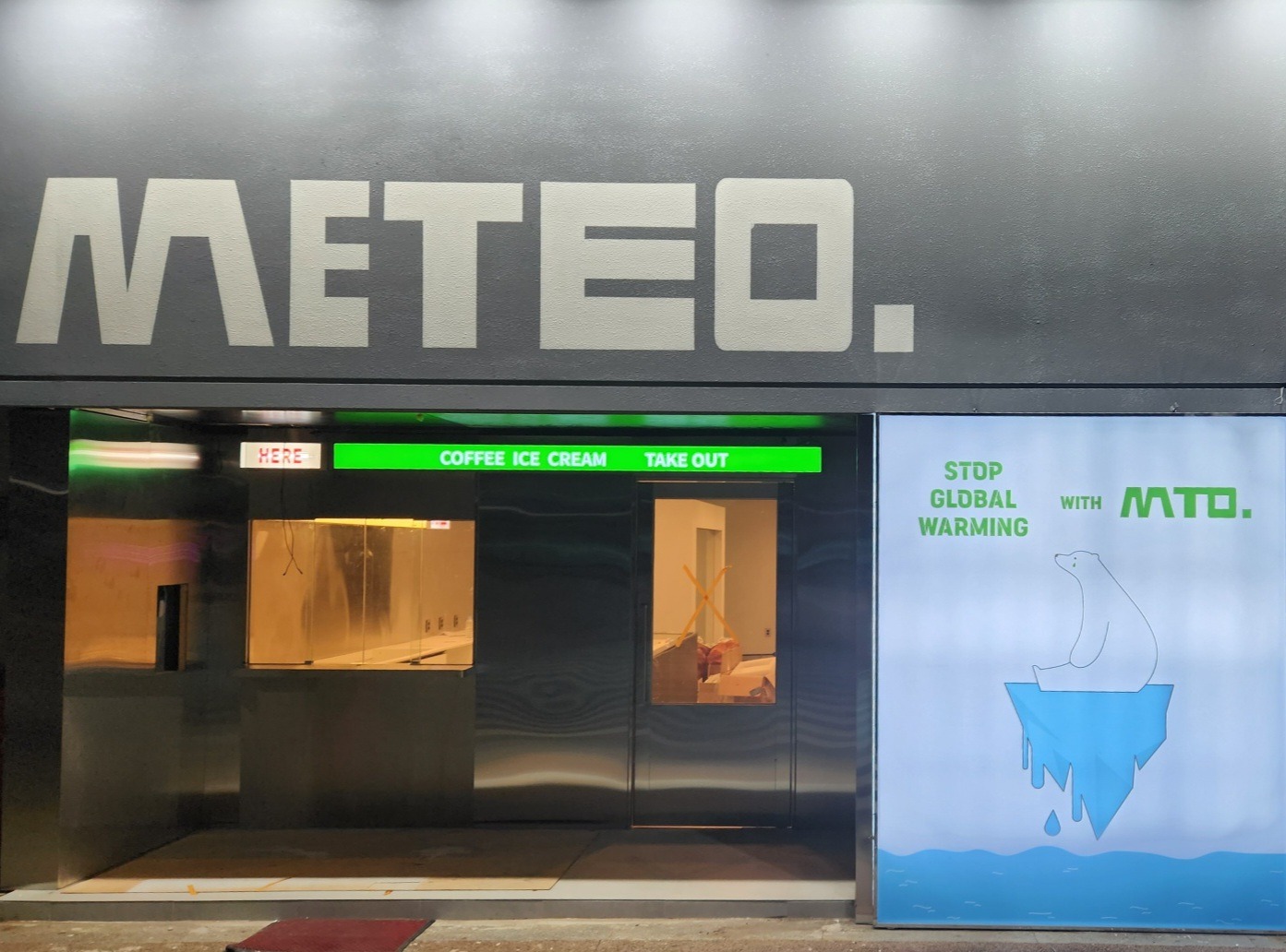 매장 이미지