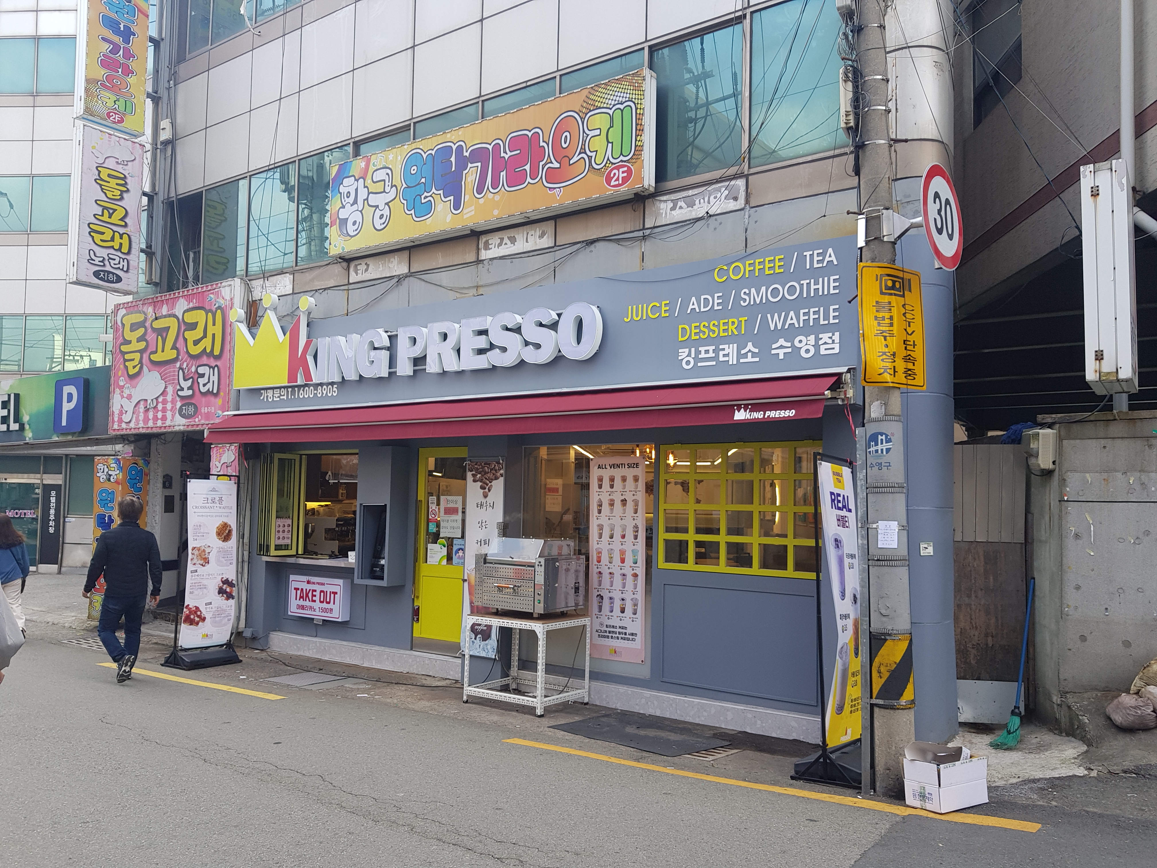 2번째 이미지