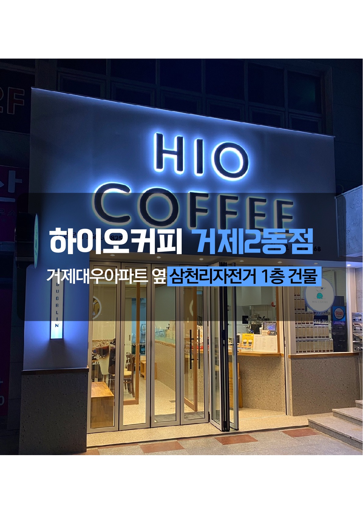 매장 이미지