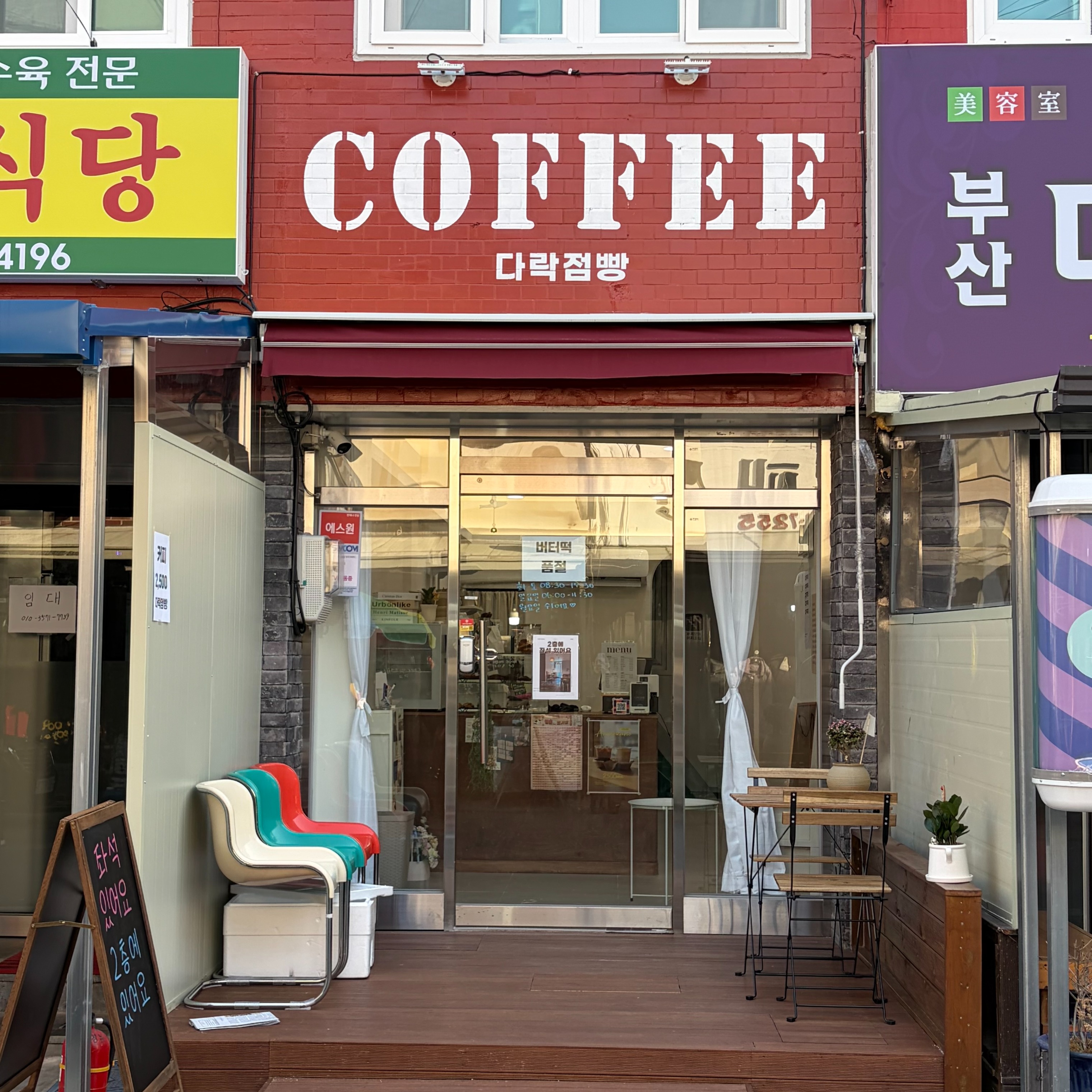 매장 이미지