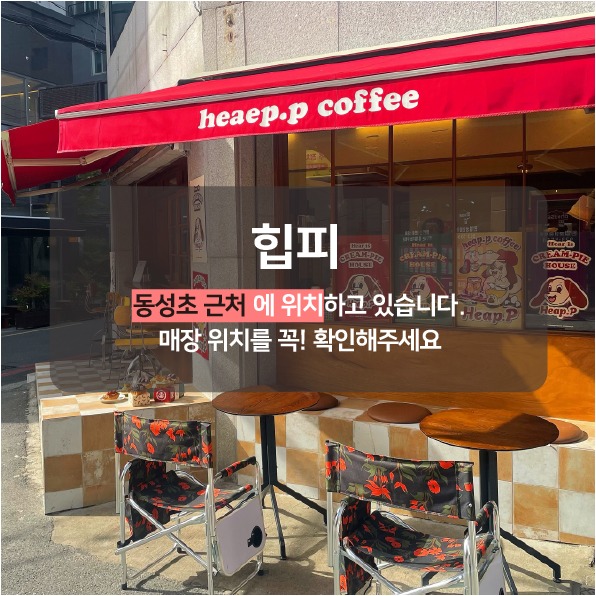 매장 이미지