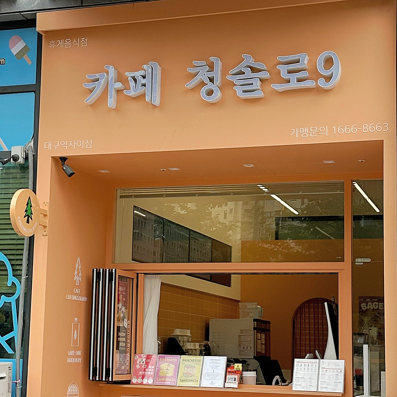 2번째 이미지