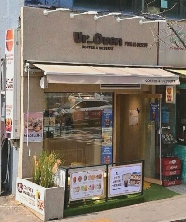 매장 이미지