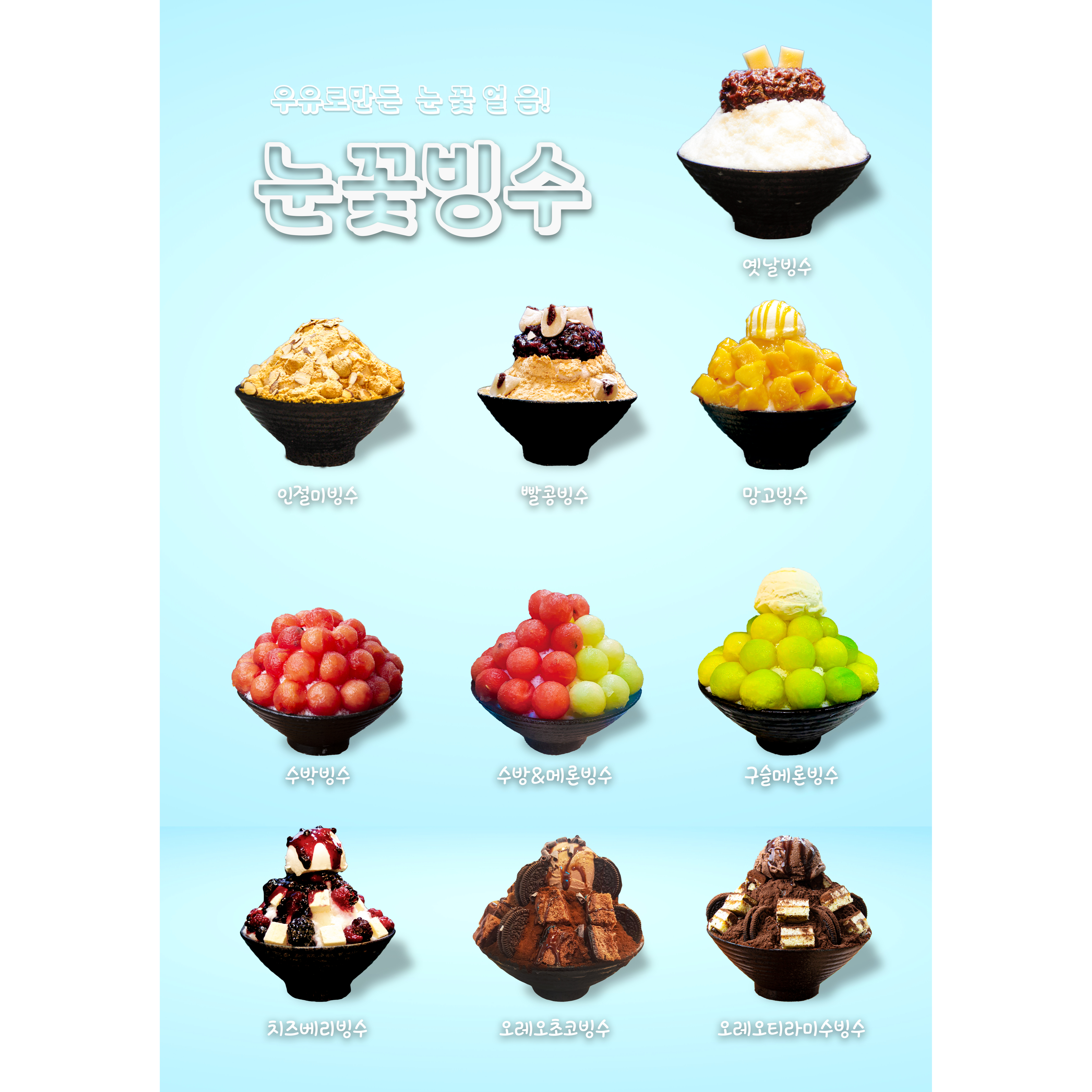 메뉴 이미지