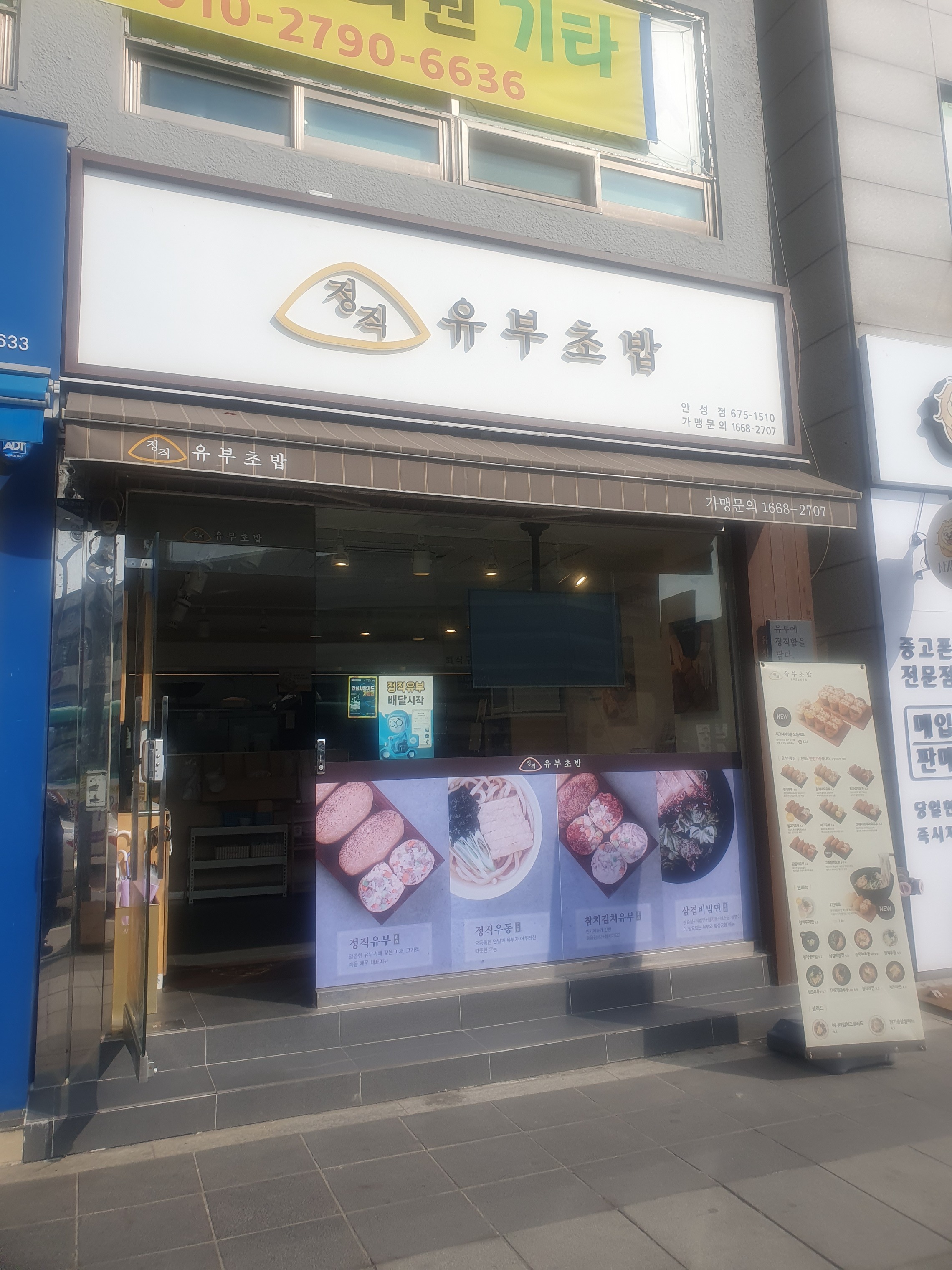 매장 이미지