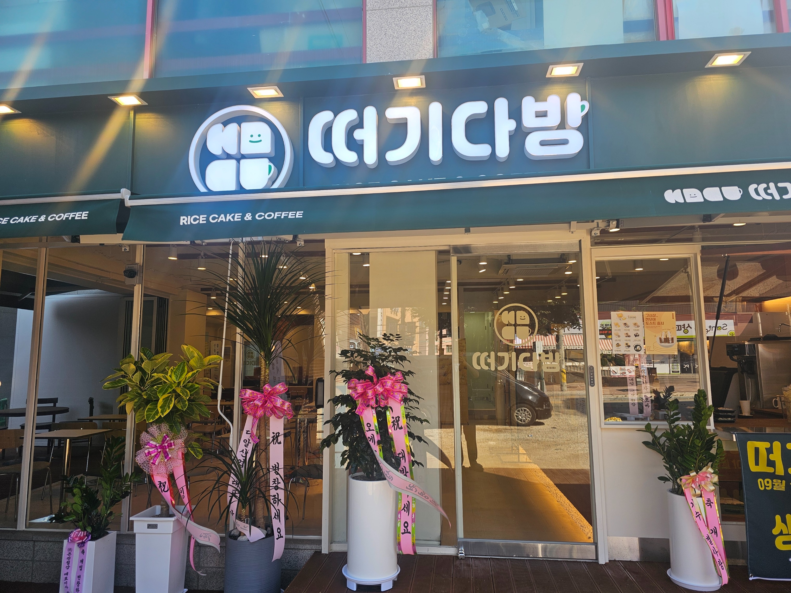 2번째 이미지