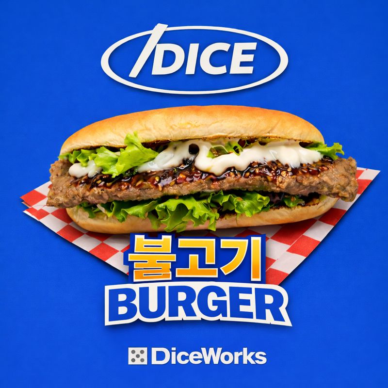 메뉴 이미지