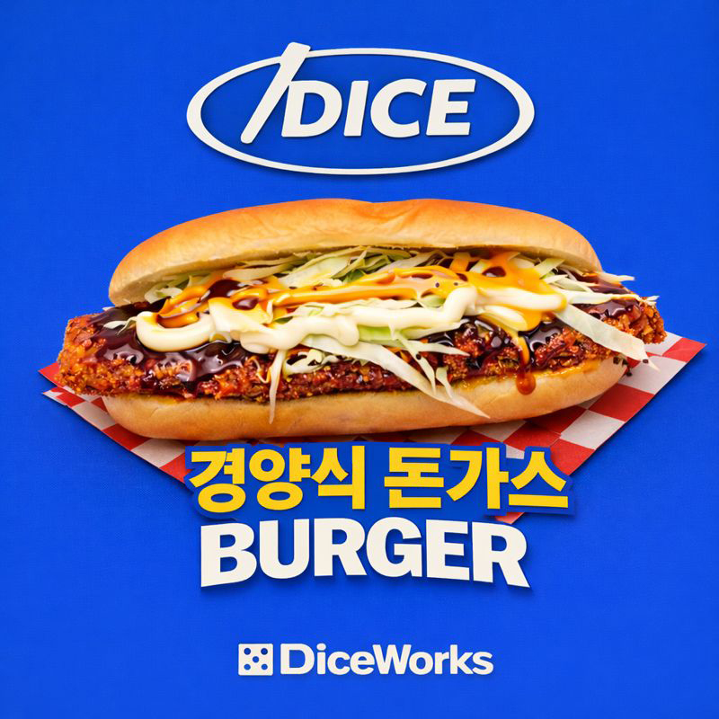 메뉴 이미지
