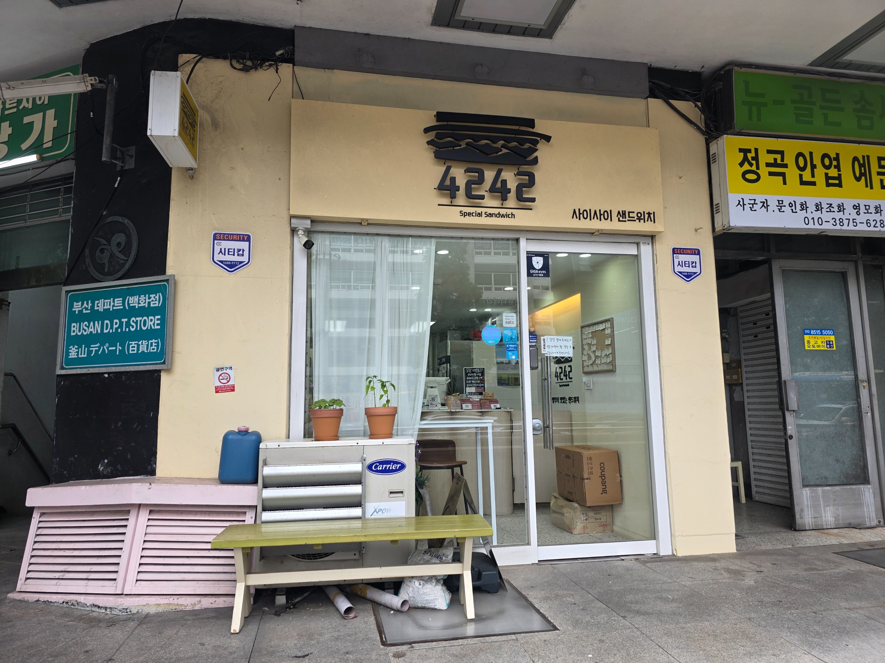 매장 이미지